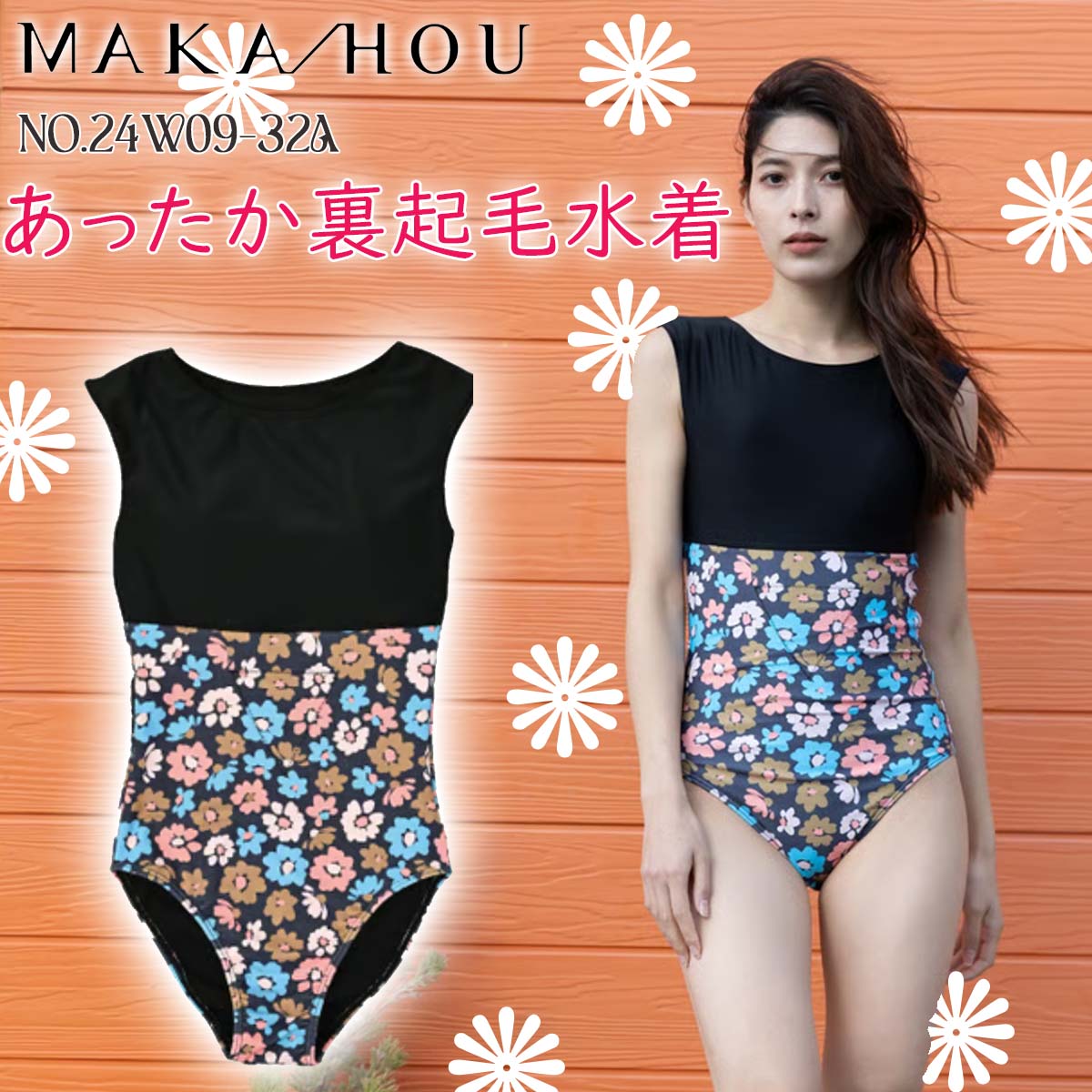 マカホーMAKA-HOU オールインワン水着Ｍサイズ マカホーMAKA-HOU オールインワン水着Mサイズ MAKA-HOU