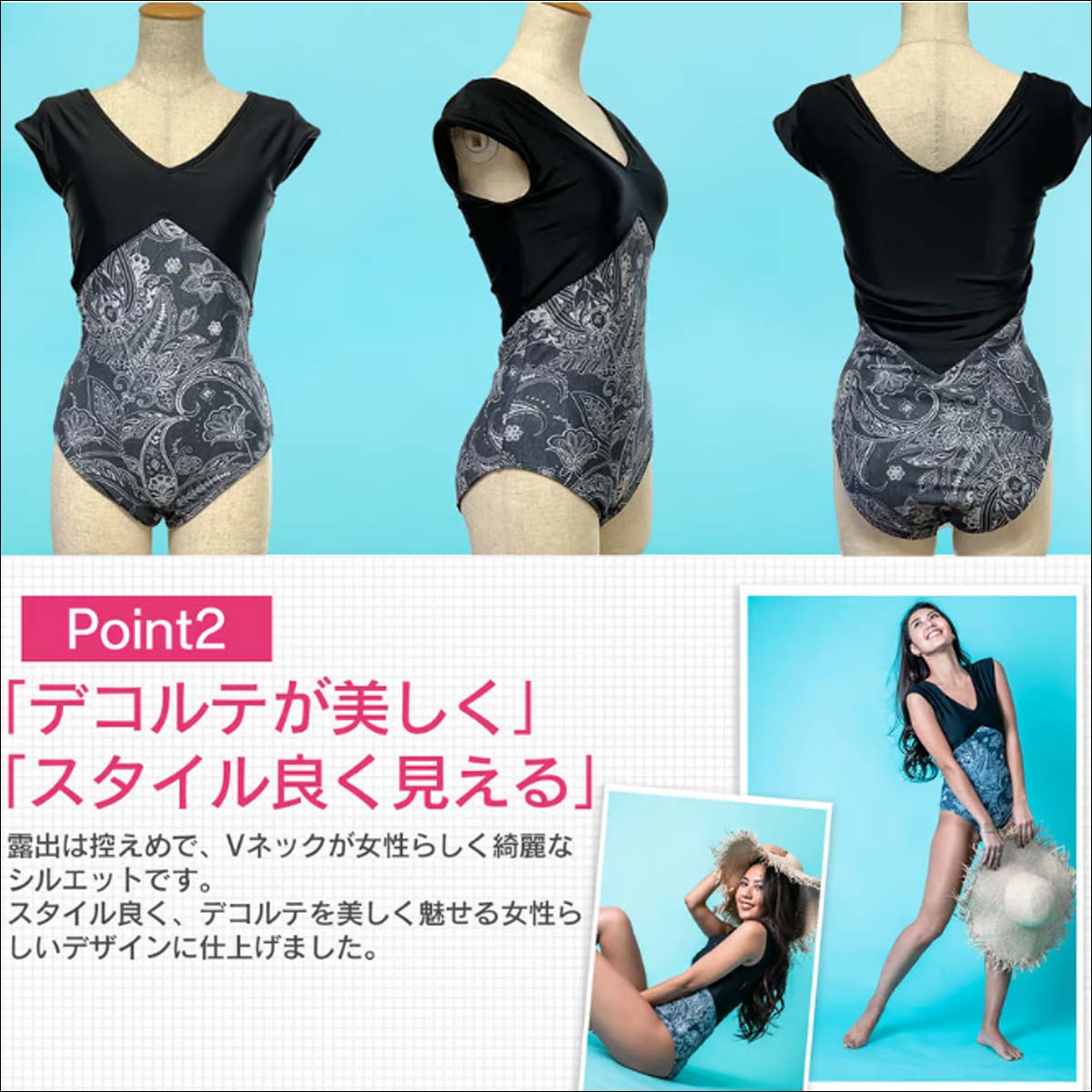 24/25 MAKA-HOU マカホー あったか水着 裏起毛水着 マリンスポーツ