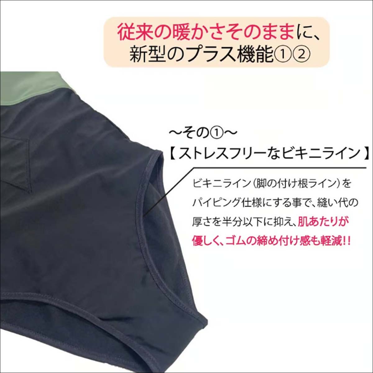 24/25 MAKA-HOU マカホー あったか水着 裏起毛水着 マリン