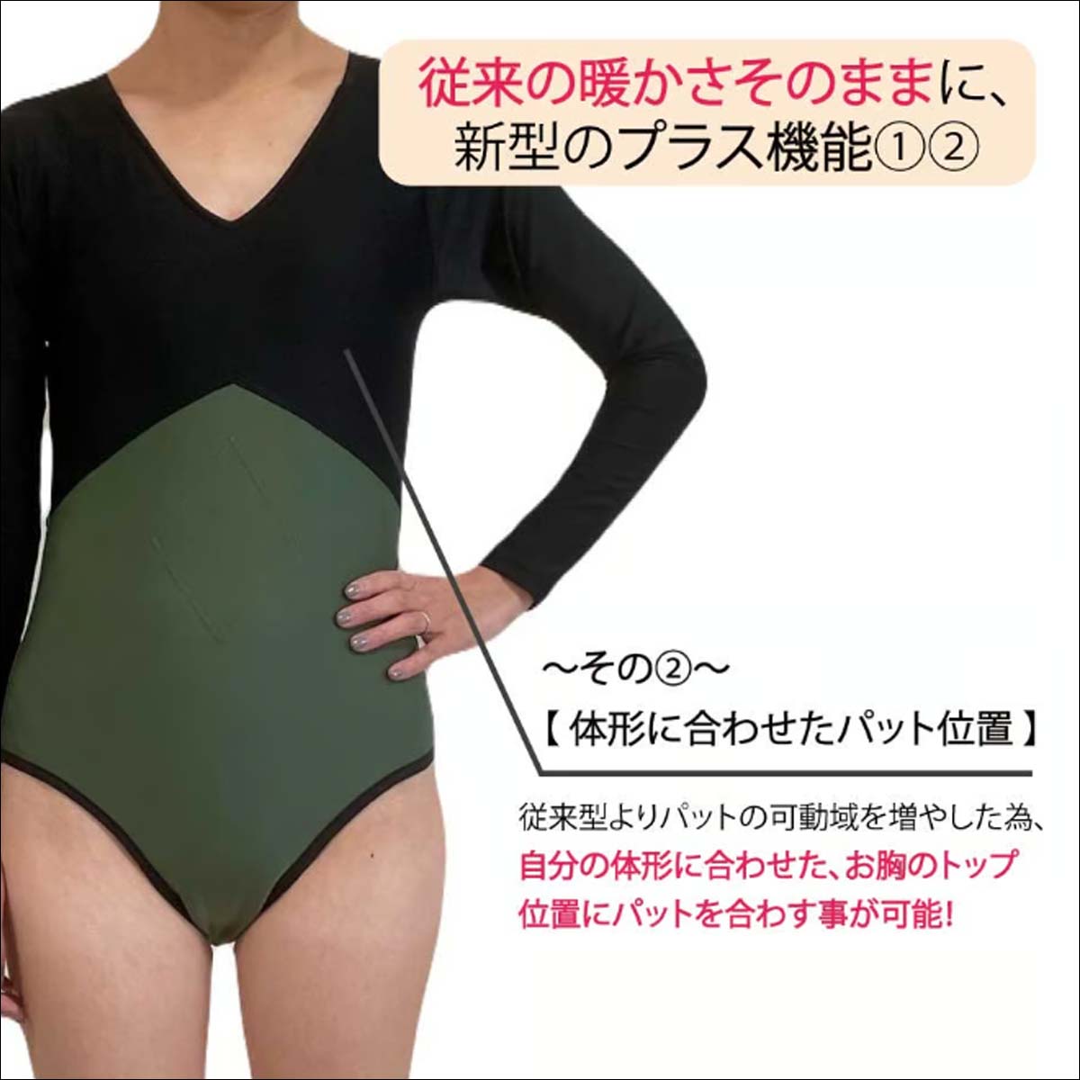 24/25 MAKA-HOU マカホー あったか水着 裏起毛水着 マリン