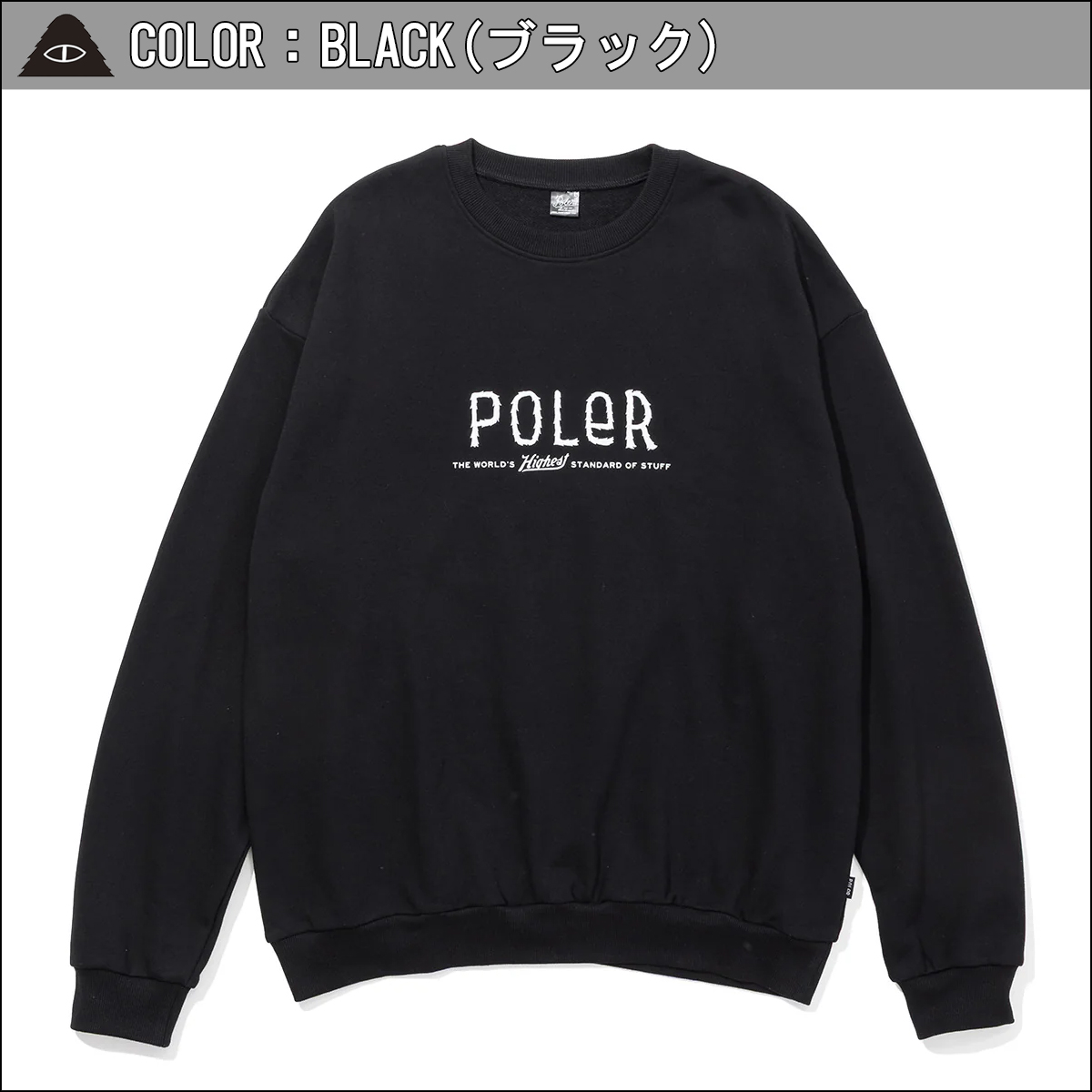 25 POLeR ポーラー 長袖 トレーナー FURRY FONT CREW クルースウェット 