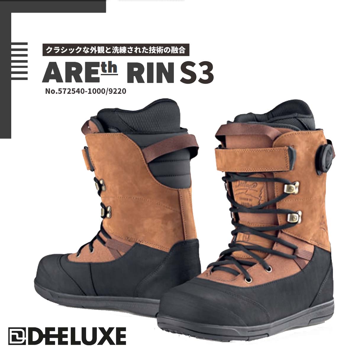 スノーボード DeeLuxe areth rin 26.5 Areth Rin - Deeluxe
