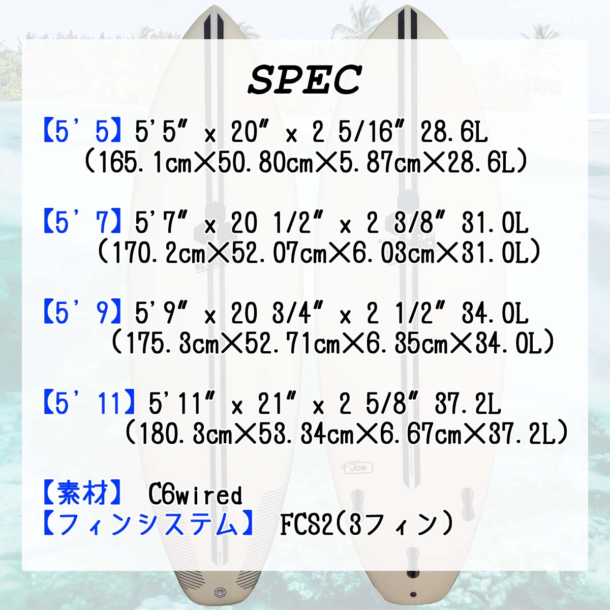 CHANNEL ISLANDS SURFBOARDS（チャネルアイランズサーフボード） 26