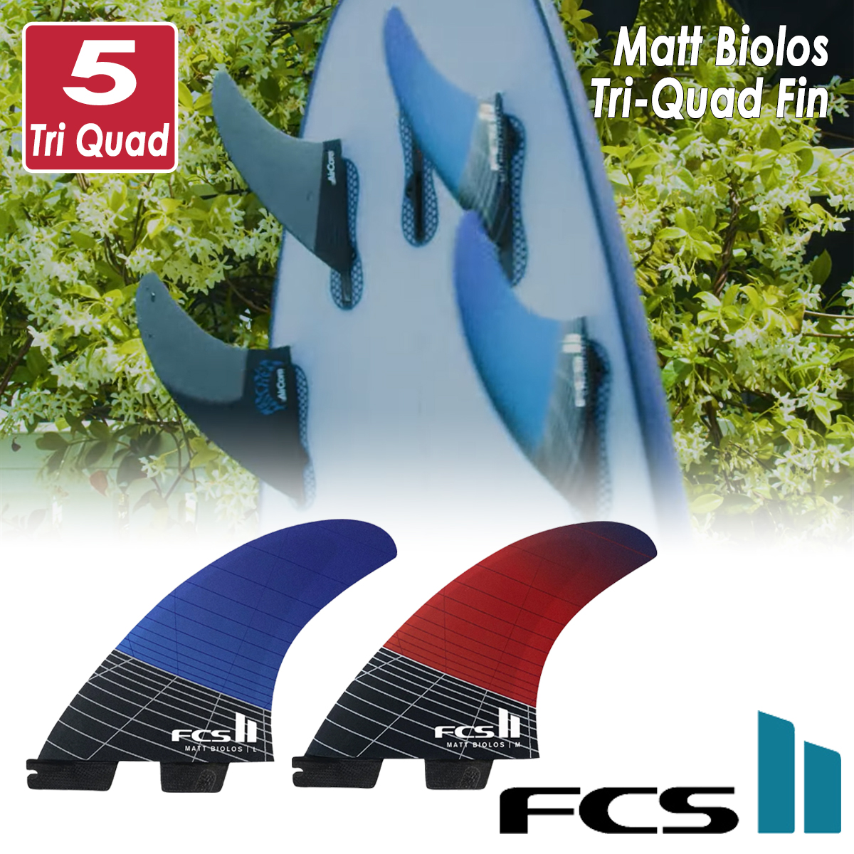 25 FCS2 フィン マットバイオロス トライ クアッド MB Matt Biolos Tri-Quad Fins パフォーマンスコアカーボン  PCC エアコア 5本セット 5fin 5フィン 日本正規品 : mb-pc : オーシャン スポーツ - 通販 - Yahoo!ショッピング