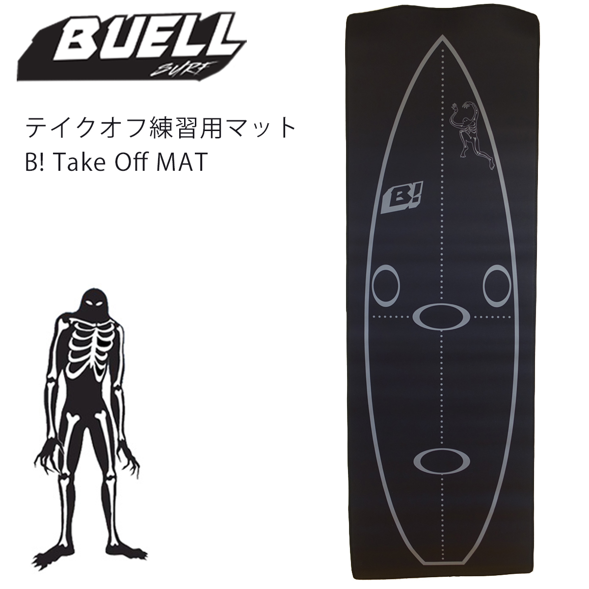 BUELL SURF ビュエルサーフ テイクオフマット B! Take Off MAT NEW