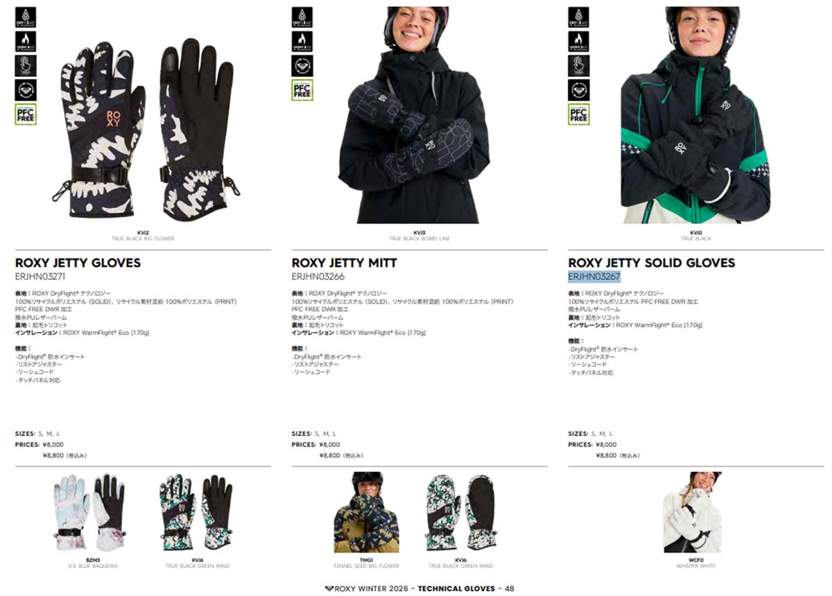 ROXY（ロキシー） 25/26 SNOW ROXY 手袋 ジェッティ グローブ 大人用