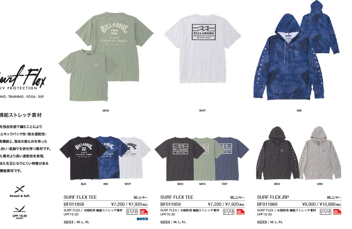 BILLABONG（ビラボン） 25 SS BILLABONG Tシャツ 水陸両用 半袖