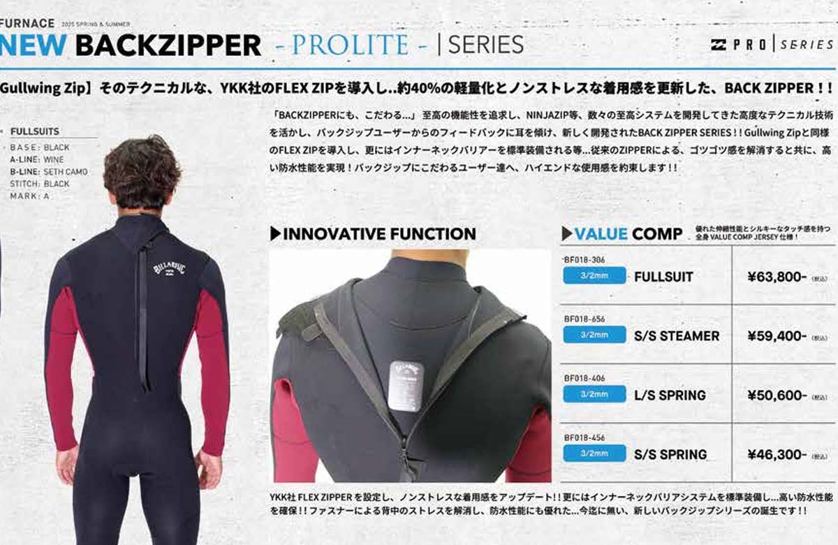 【値下げしました！！】BILLABONG ロンスプ　ウェットスーツ OUTLET】BILLABONG レディース SPRING FEVER NATURAL ウェット