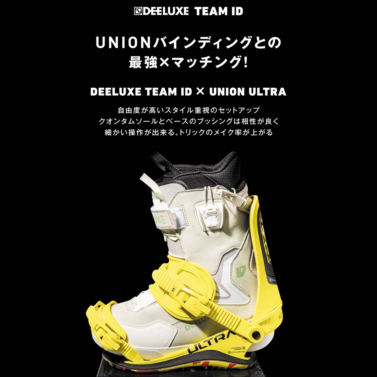 25/26 スノーブーツ DEELUXE ディーラックス チーム アイディー