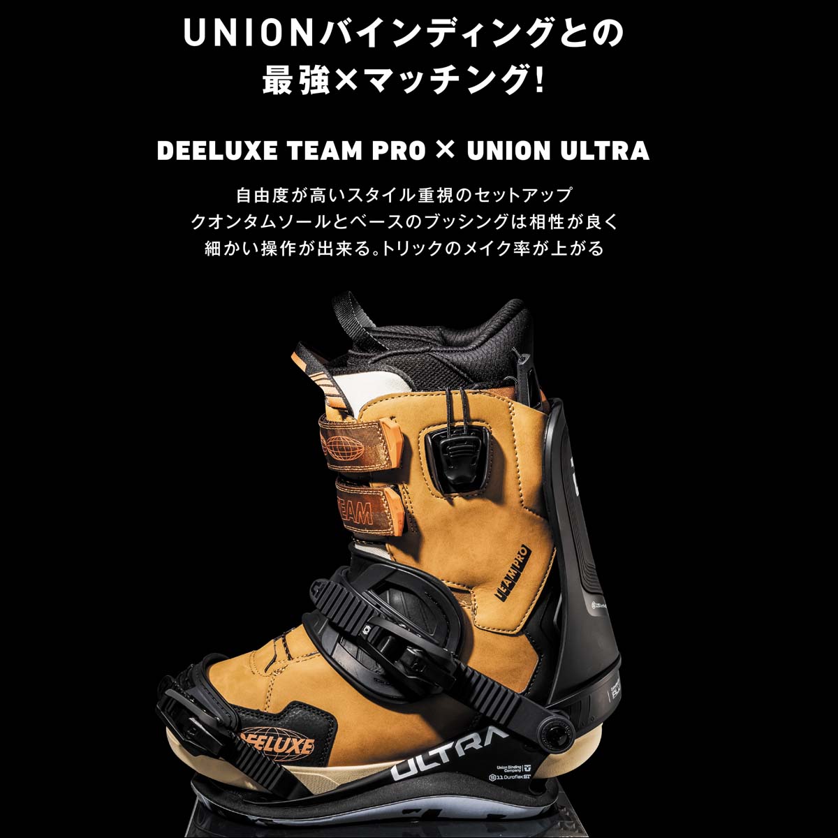 25/26 スノー スノーブーツ DEELUXE ディーラックス チーム プロ