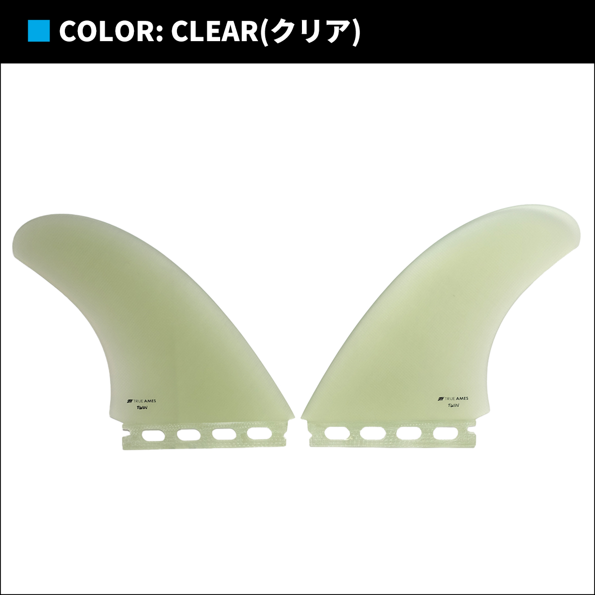 Futures AM Twin fin 2+1 alpha AMツウィンフィン Futures AM Twin fin 2+1 alpha AMツウィンフィン AMT Twin + 1 |
