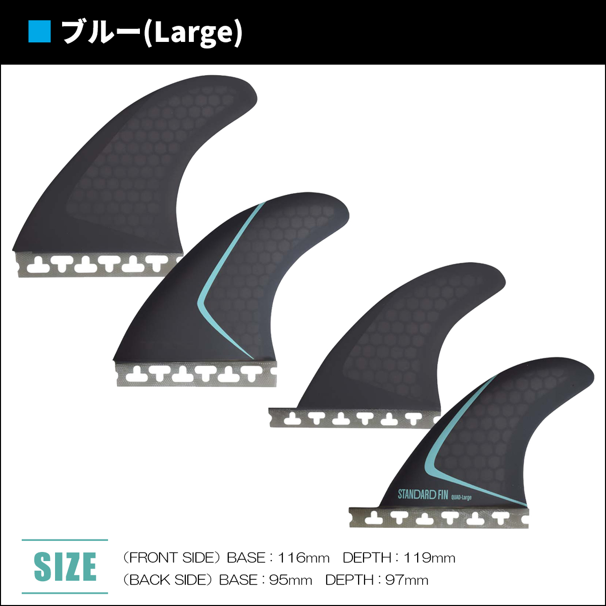 AM3 Honeycomb - Rake Surf Fins - Futures Fins US
