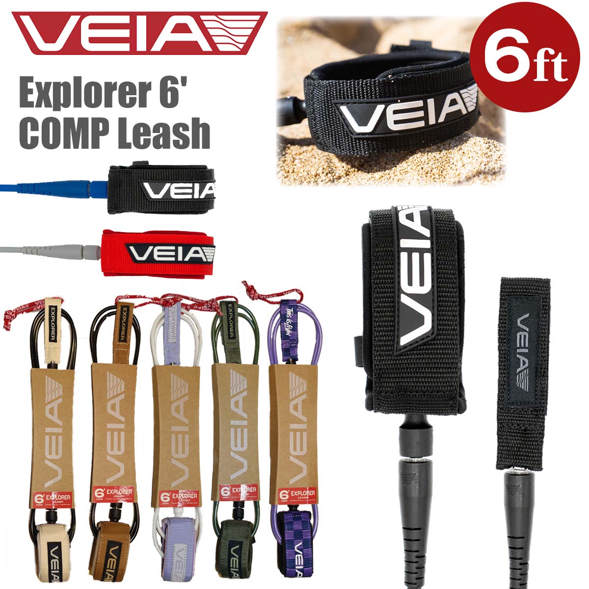 リーシュコード VEIA ヴェイア ベイア リッシュコード パワーコード