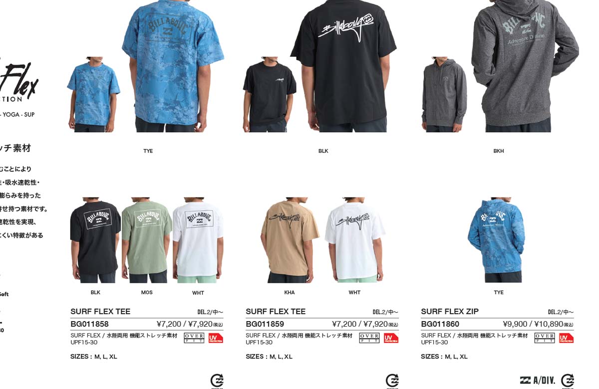 26 SS BILLABONG ビラボン パーカー SURF FLEX ZIP 水陸両用 ラッシュ