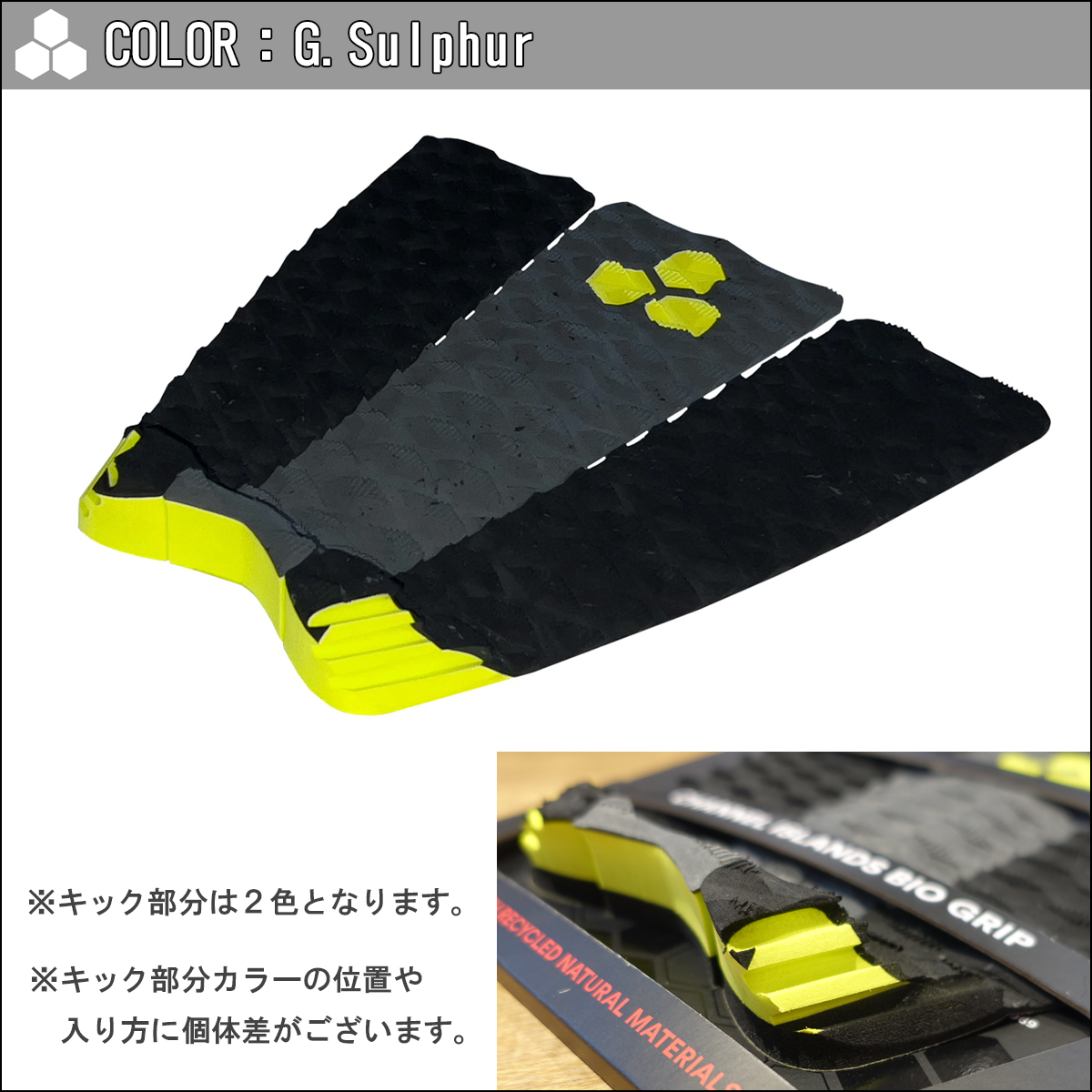 CHANNEL ISLANDS SURFBOARDS（チャネルアイランズサーフボード