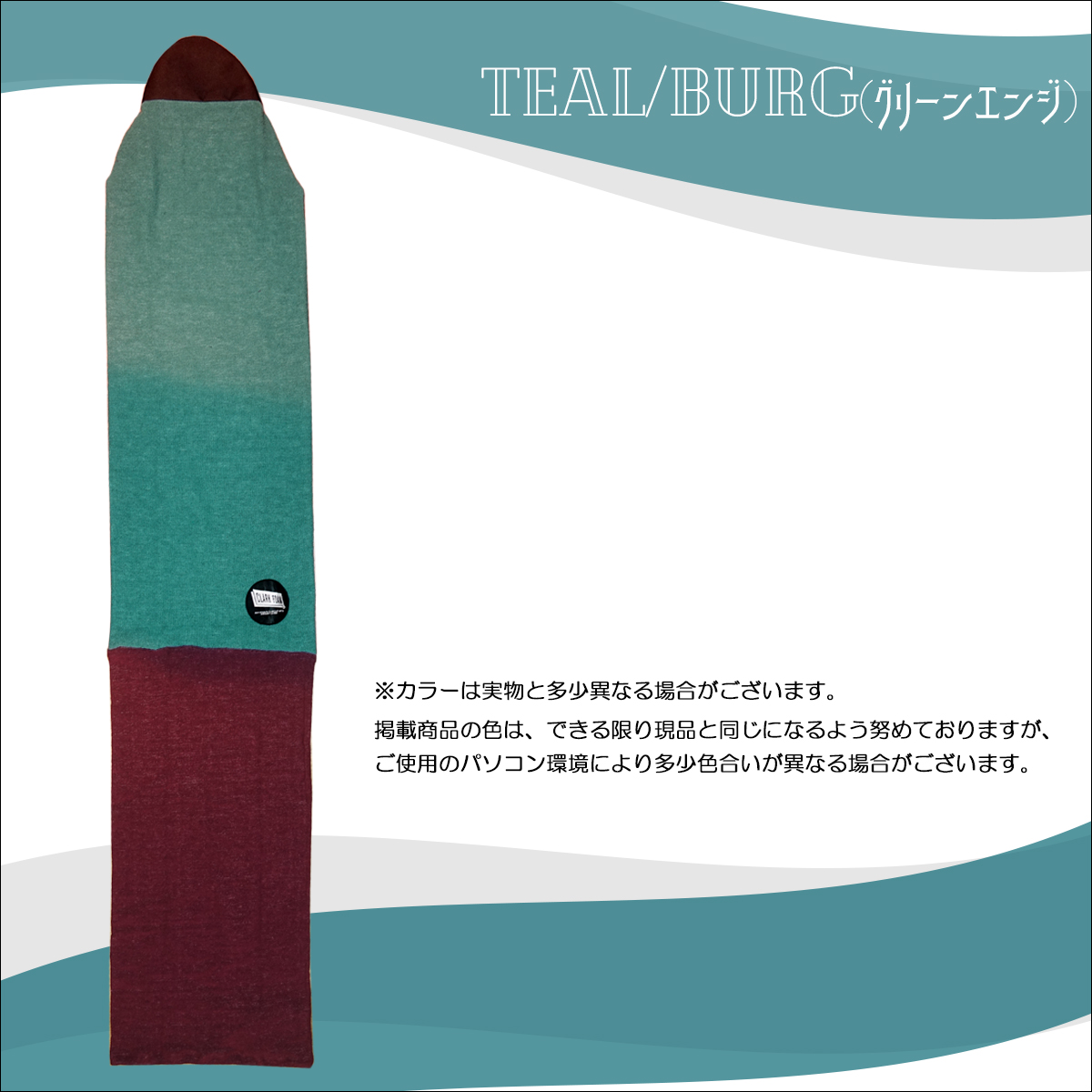 Clark Foam クラークフォーム ニットケース レトロ 6'3