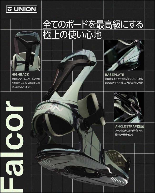 予約購入者特典あり 26年9月上〜10月上 予約 26/27 スノー UNION