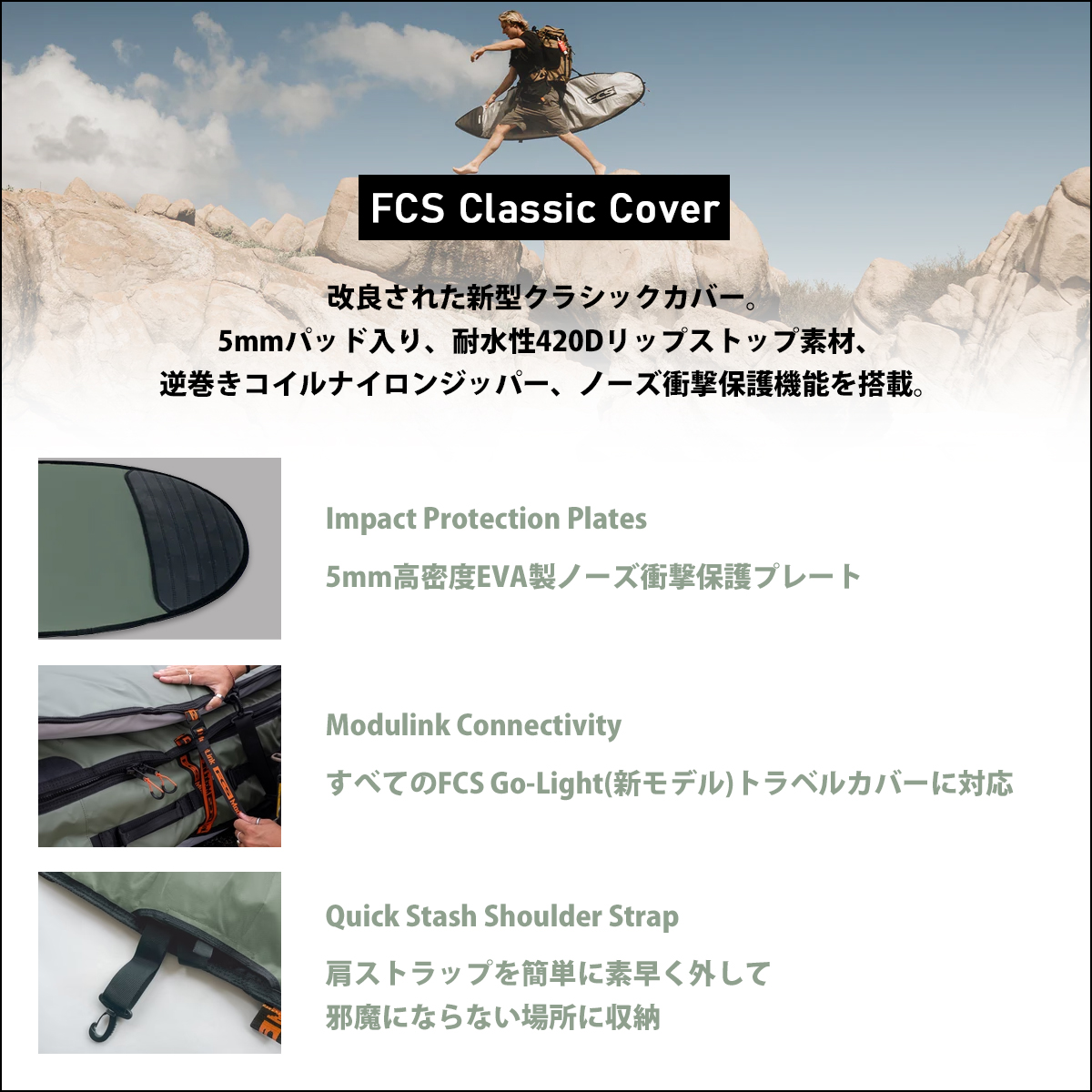 FCS 26 FCS ボードケース ハードケース 10'0” 10.0 クラシック カバー