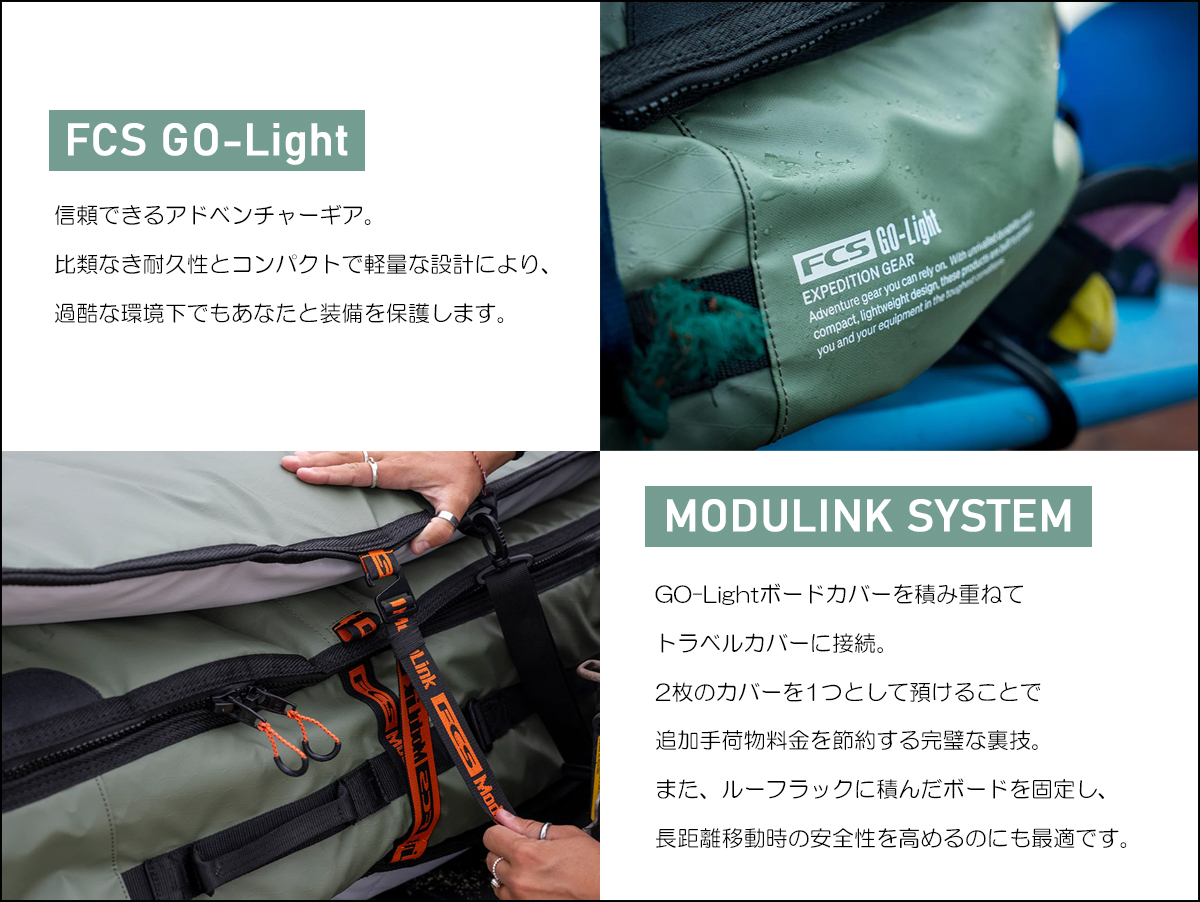 FCS 3月中旬〜4月中旬 予約 26 ボードケース ハードケース 6'0” 6.0