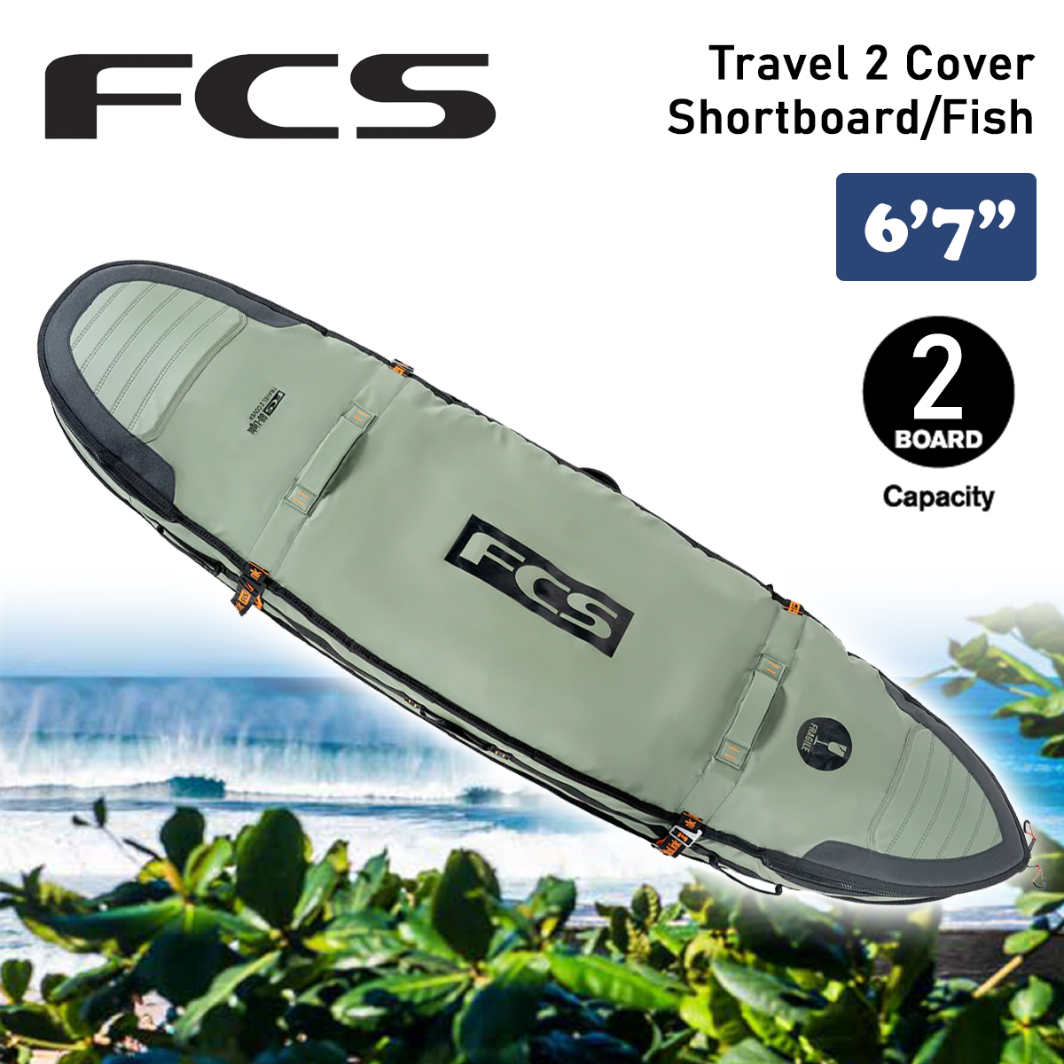 FCS 26 FCS ボードケース ハードケース 2本用 6'7