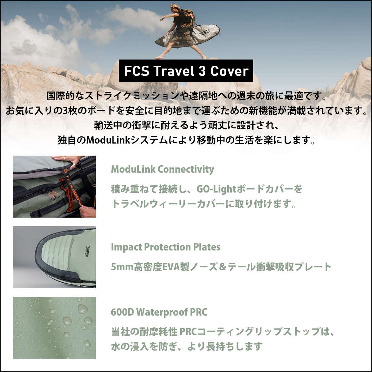 FCS 3月中旬〜4月中旬 予約 26 FCS ボードケース ハードケース 3本用 7