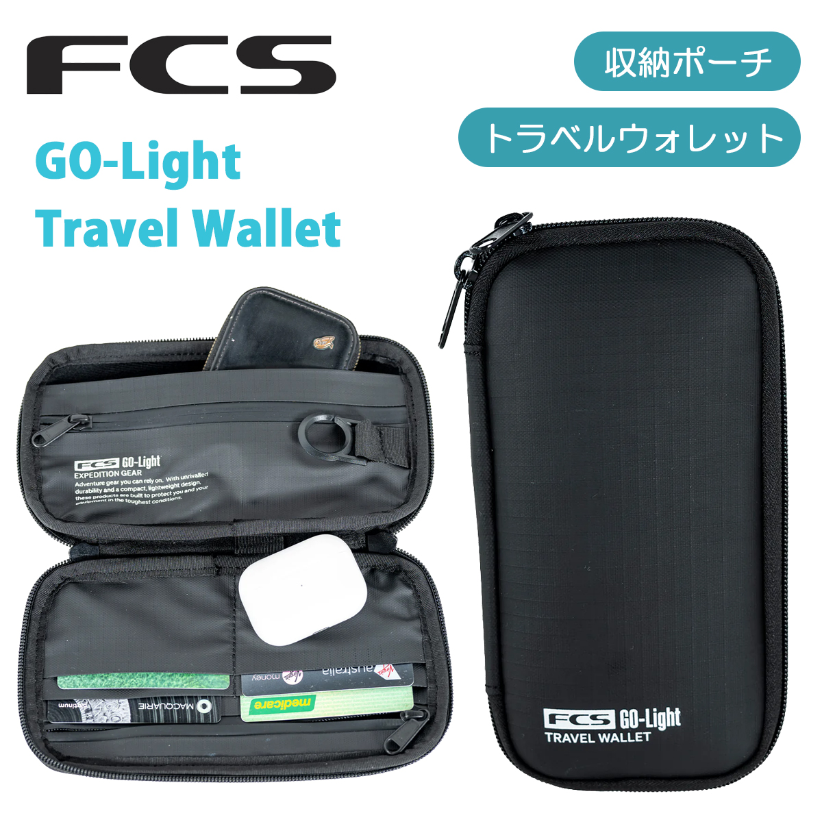 FCS 26 FCS 収納ポーチ トラベルウォレット GO-Light Travel Wallet