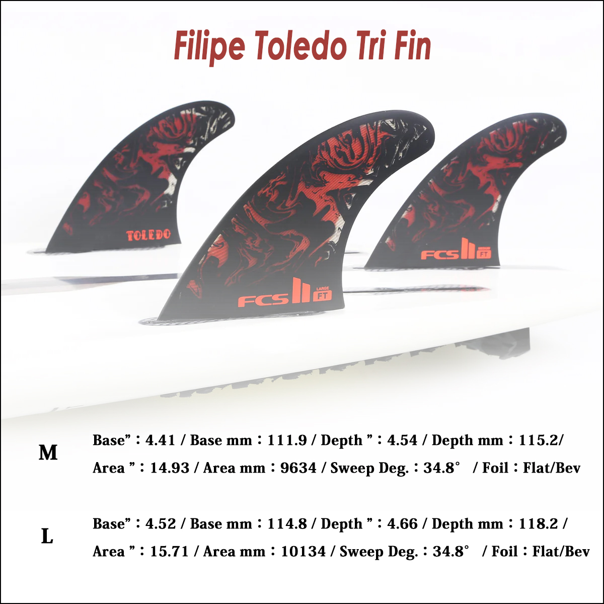 FCS II トライフィン レッド/ブラック Medinaモデル　サイズM FCS II Gabriel Medina Signature Tri Fin Set - FCS US