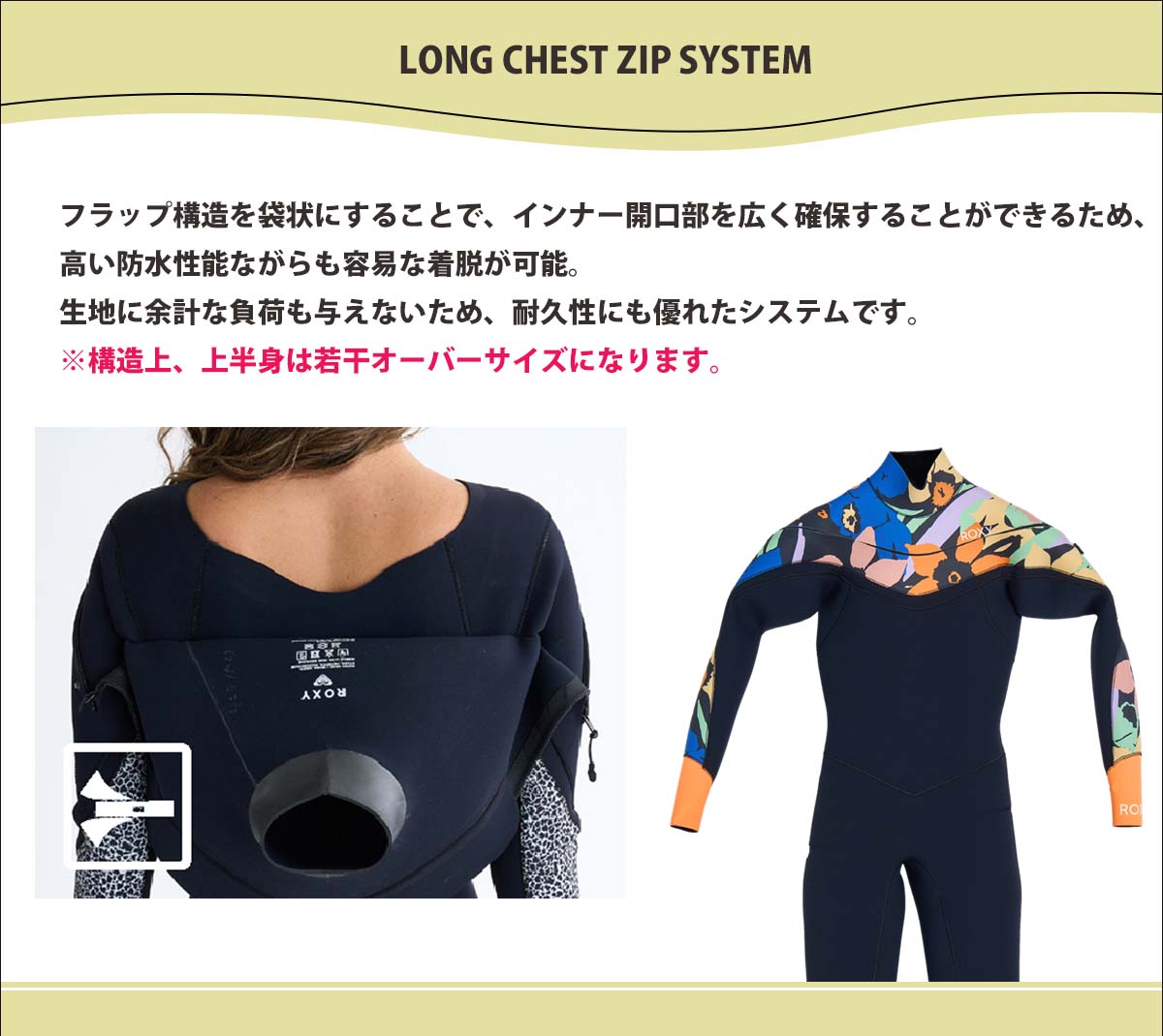 ROXY（ロキシー） 【25歳以下限定！】26SS ROXY ロンスプ 長袖
