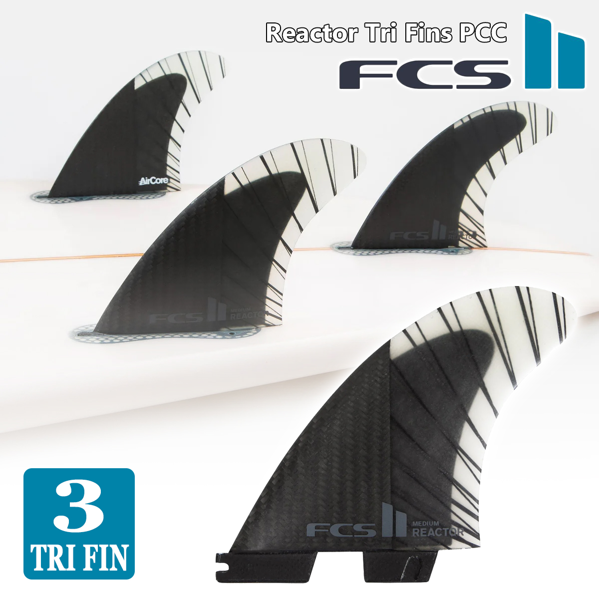 FCS 26 FCS2 フィン リアクター トライフィン Reactor Tri Fins PCC