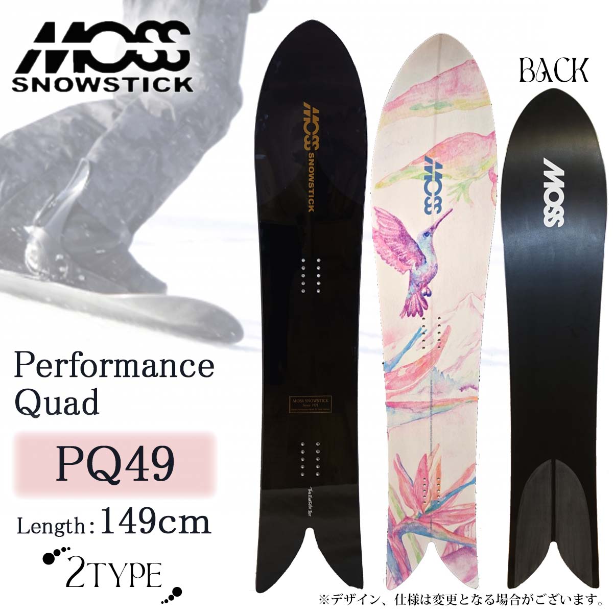 26/27 MOSSSNOWSTICK モススノースティック スノーボード