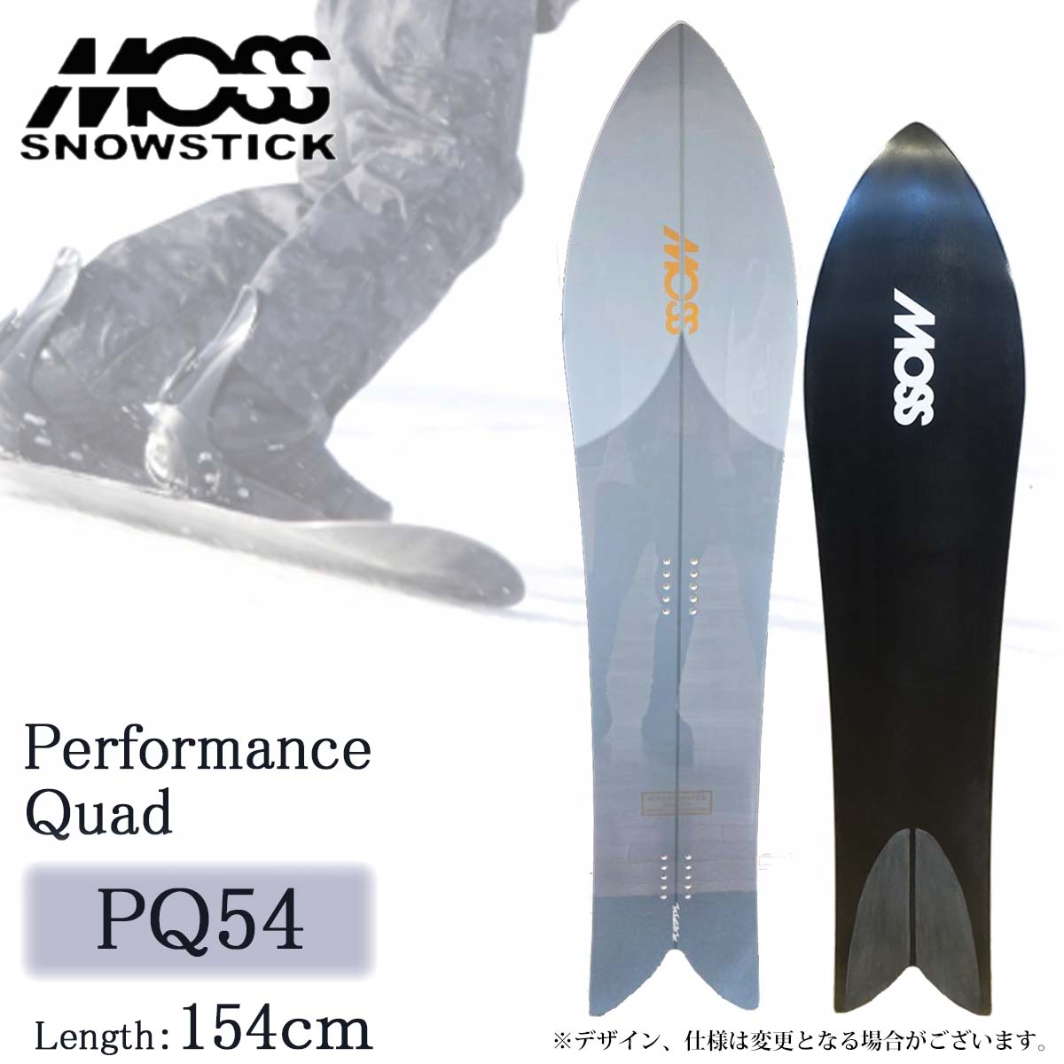 26/27 MOSSSNOWSTICK モススノースティック スノーボード PQ54