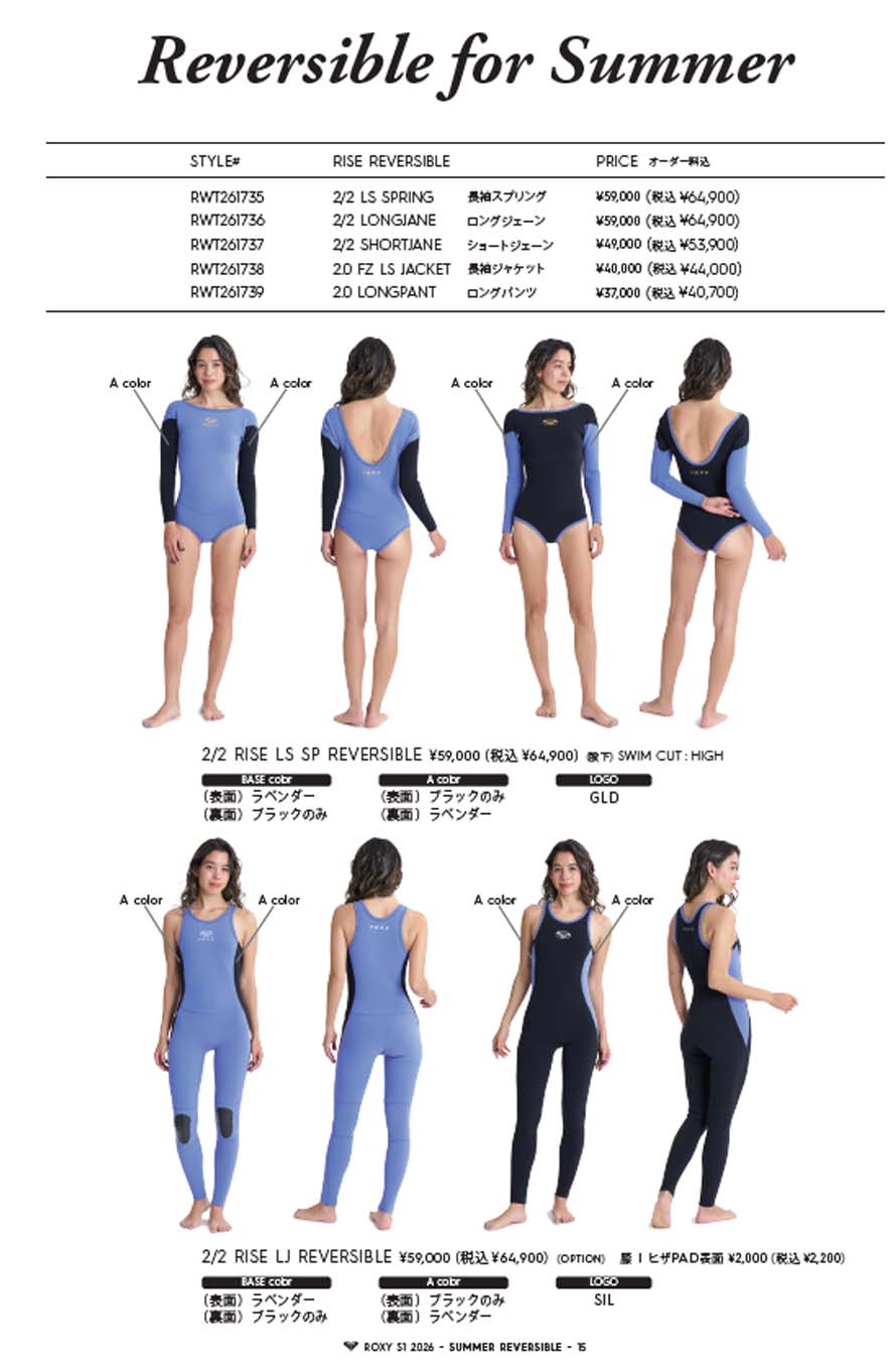 ROXY（ロキシー） 26SS ROXY ショートジョン ショートジェーン