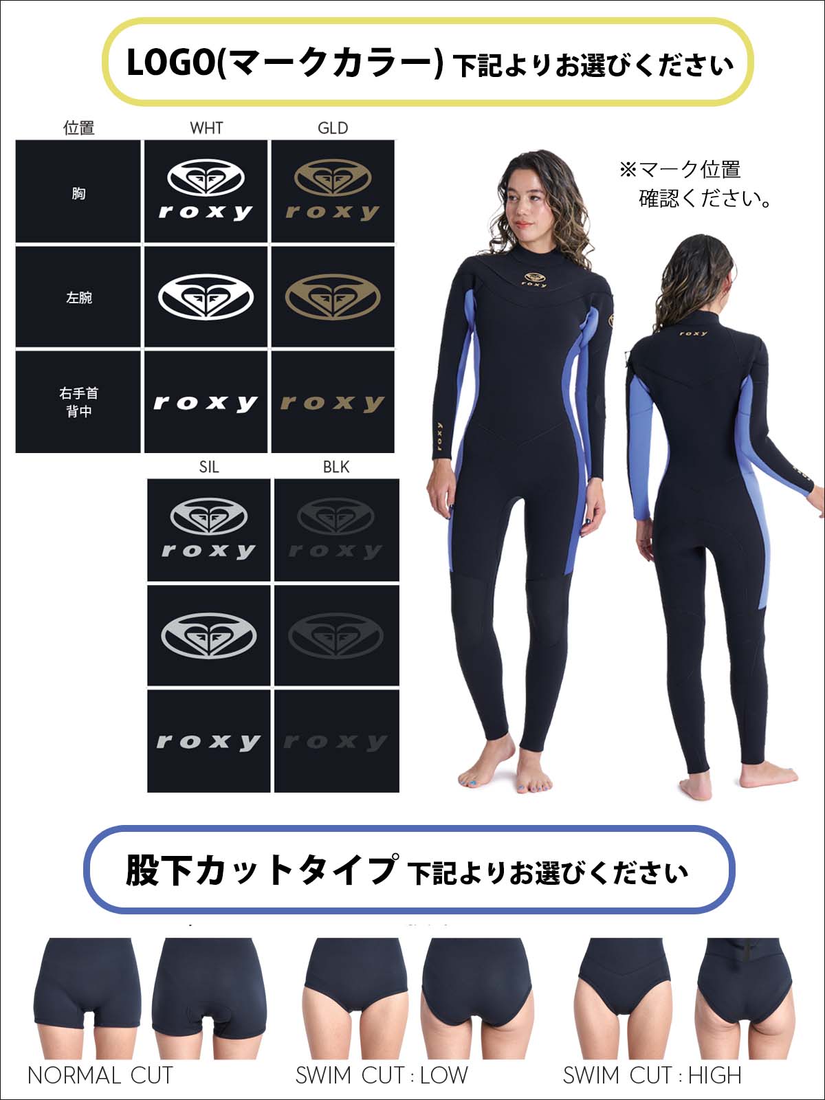 ROXY（ロキシー） 26SS ROXY スプリング 半袖 半ズボン ウエットスーツ 