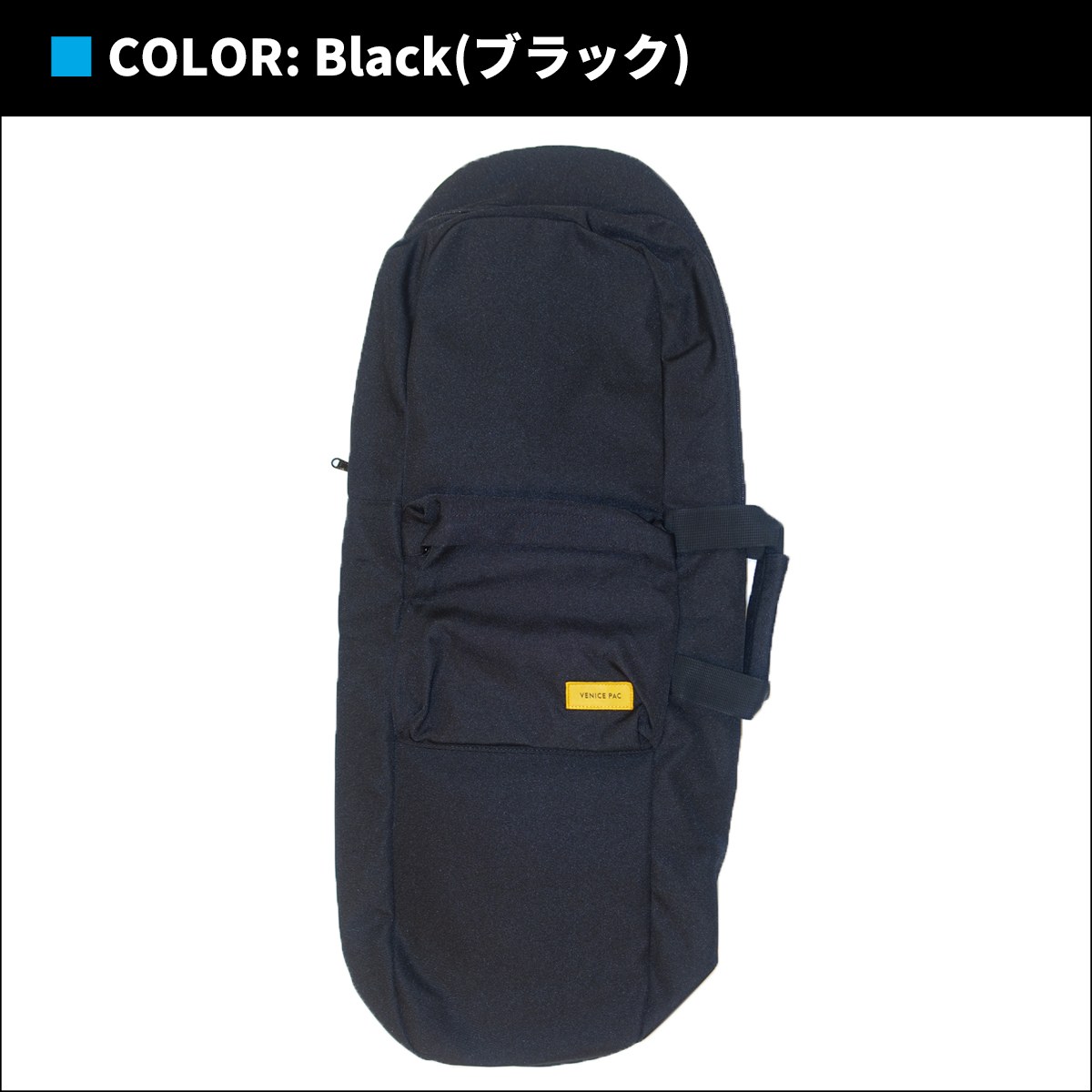 carver（カーバー） Venicepac ベニスパック スケートボードバッグ