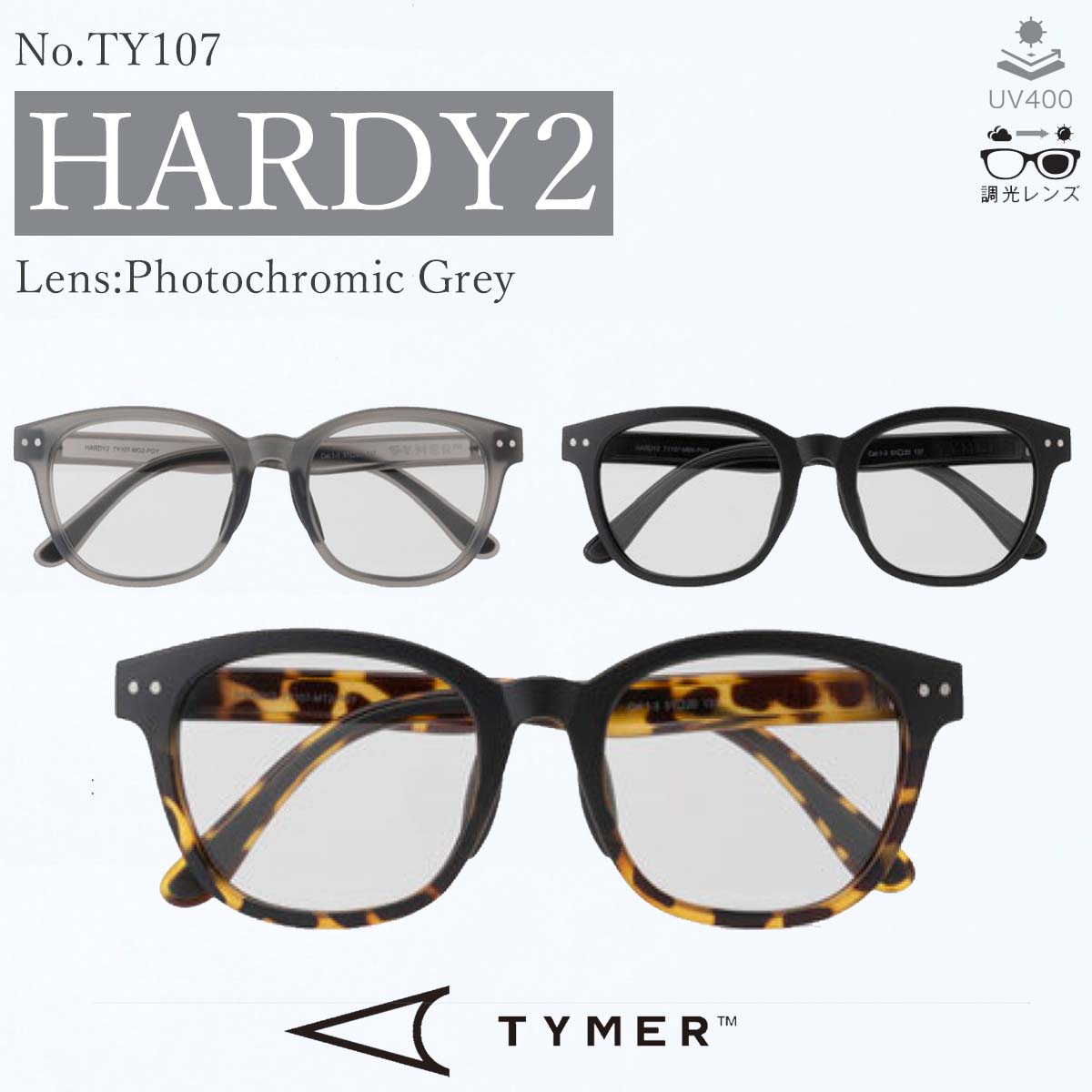 26 TYMER タイマー サングラス メガネ HARDY2 ハーディー2 mabanua 調