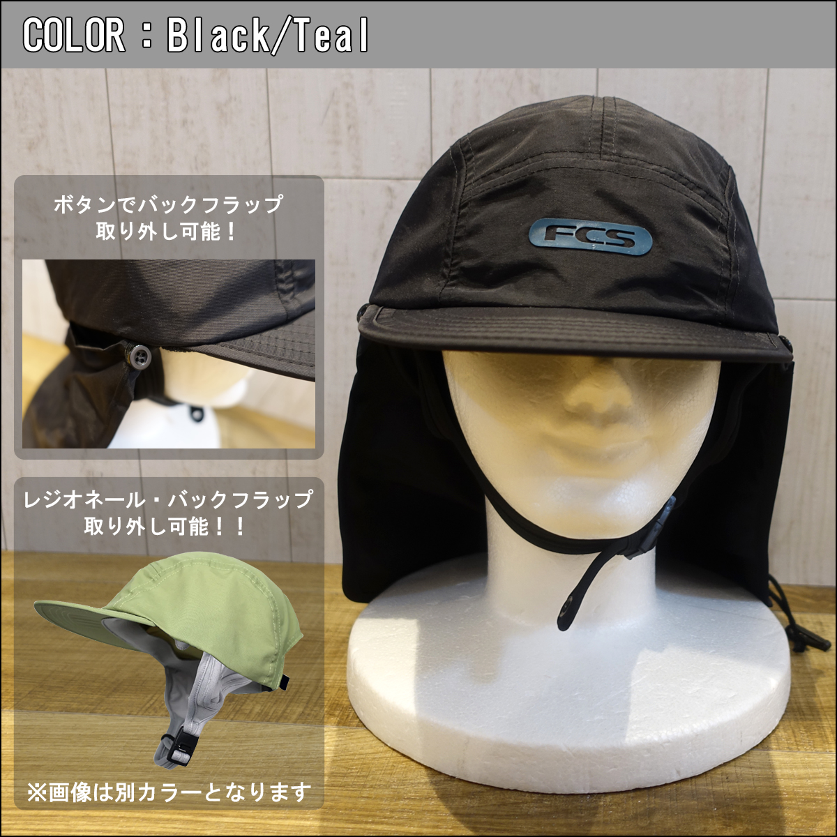 26surfcap-leg03.jpg