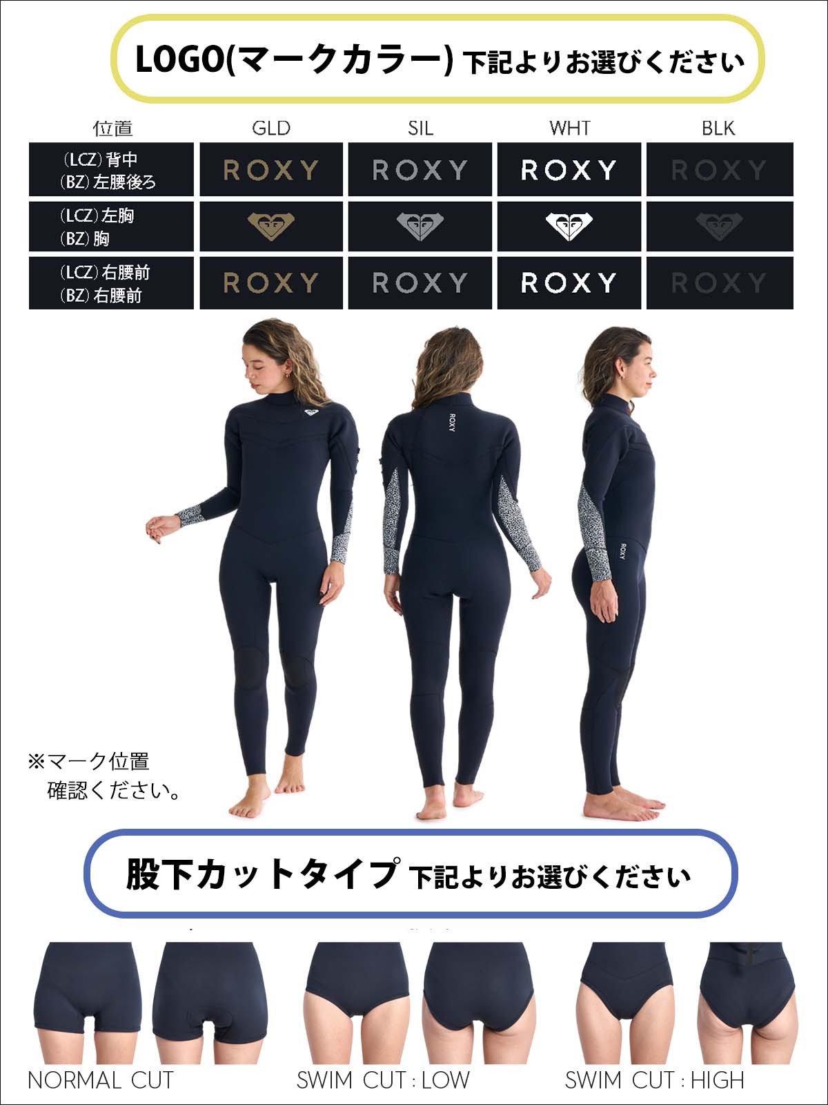 ROXY（ロキシー） 26SS ROXY ロンスプ 長袖スプリング ウエットスーツ
