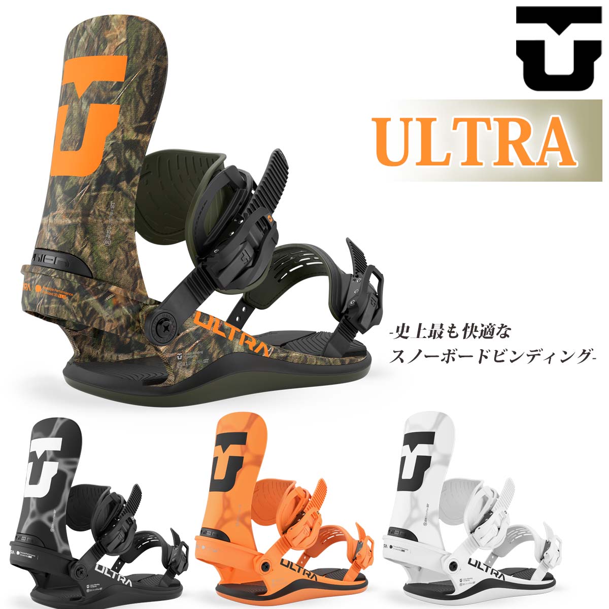 26/27 スノー UNION ユニオン ビンディング バインディング ウルトラ