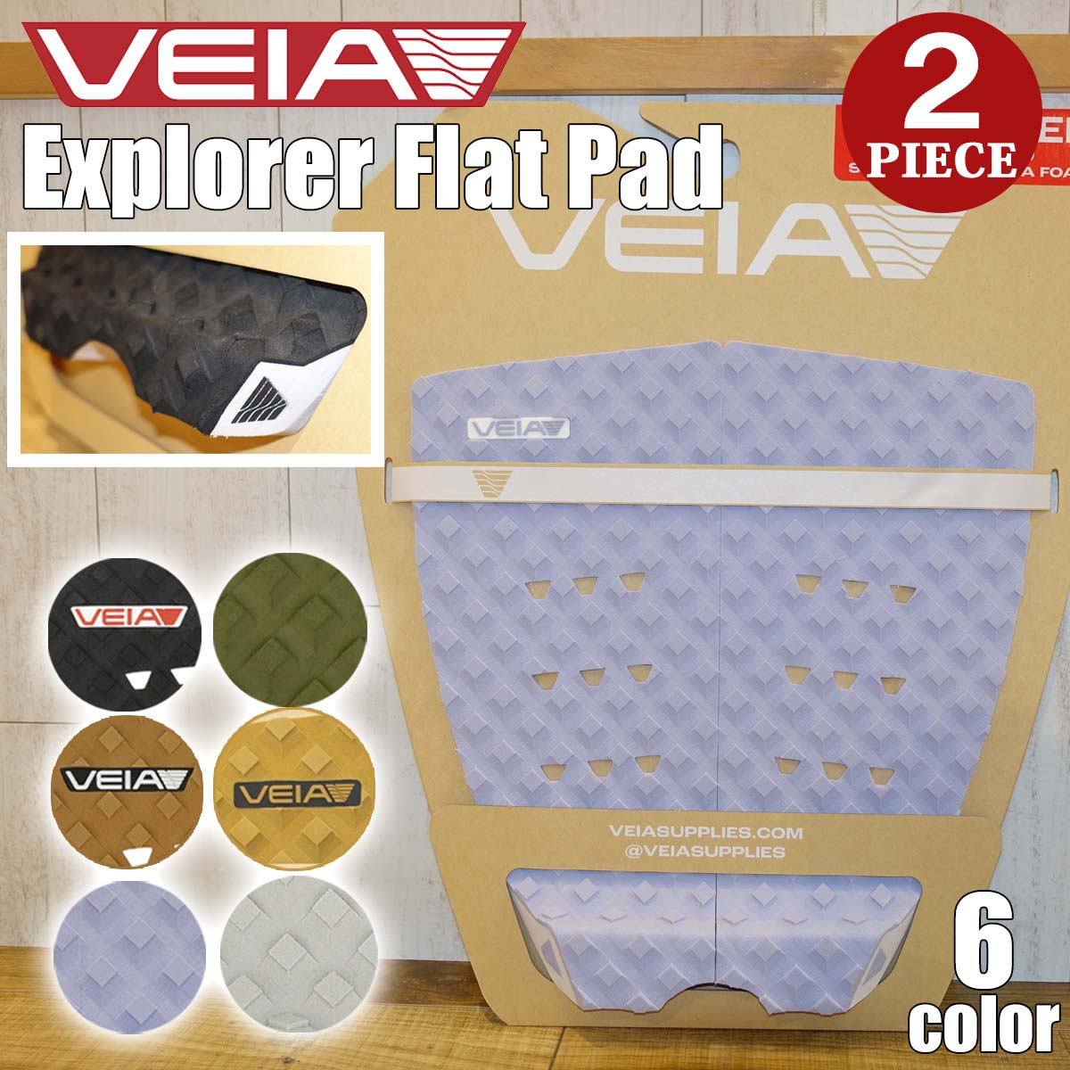 VEIA ヴェイア ベイア デッキパッド Explorer Flat Pad 