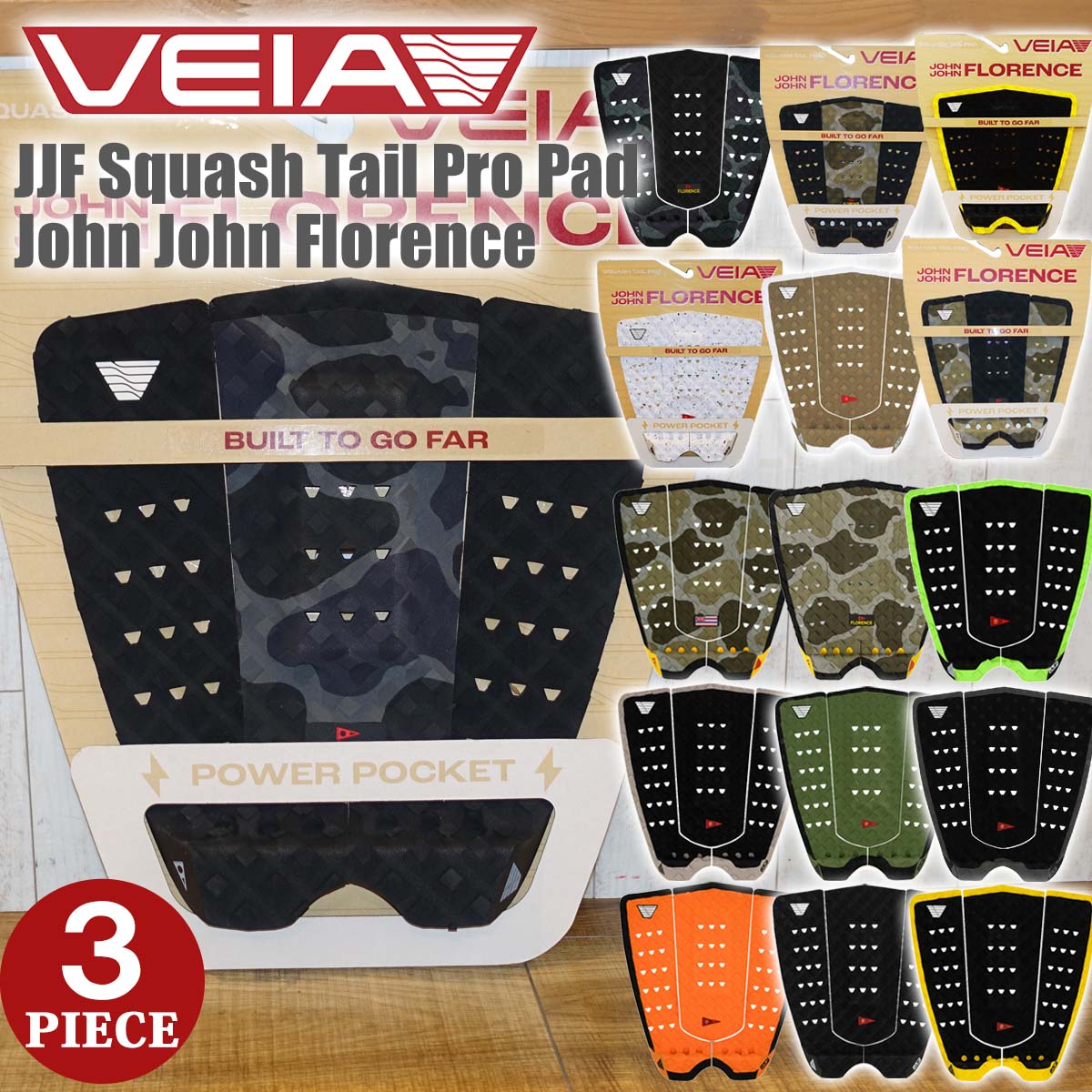 VEIA ヴェイア ベイア デッキパッド JJF Squash Tail Pro Pad ジョン