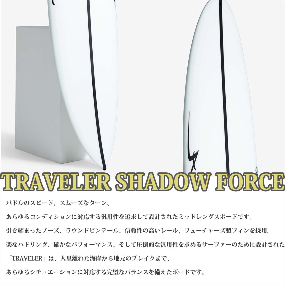 2027年モデル 先行販売!】27 ALOHA SURFBOARDS アロハ サーフボード