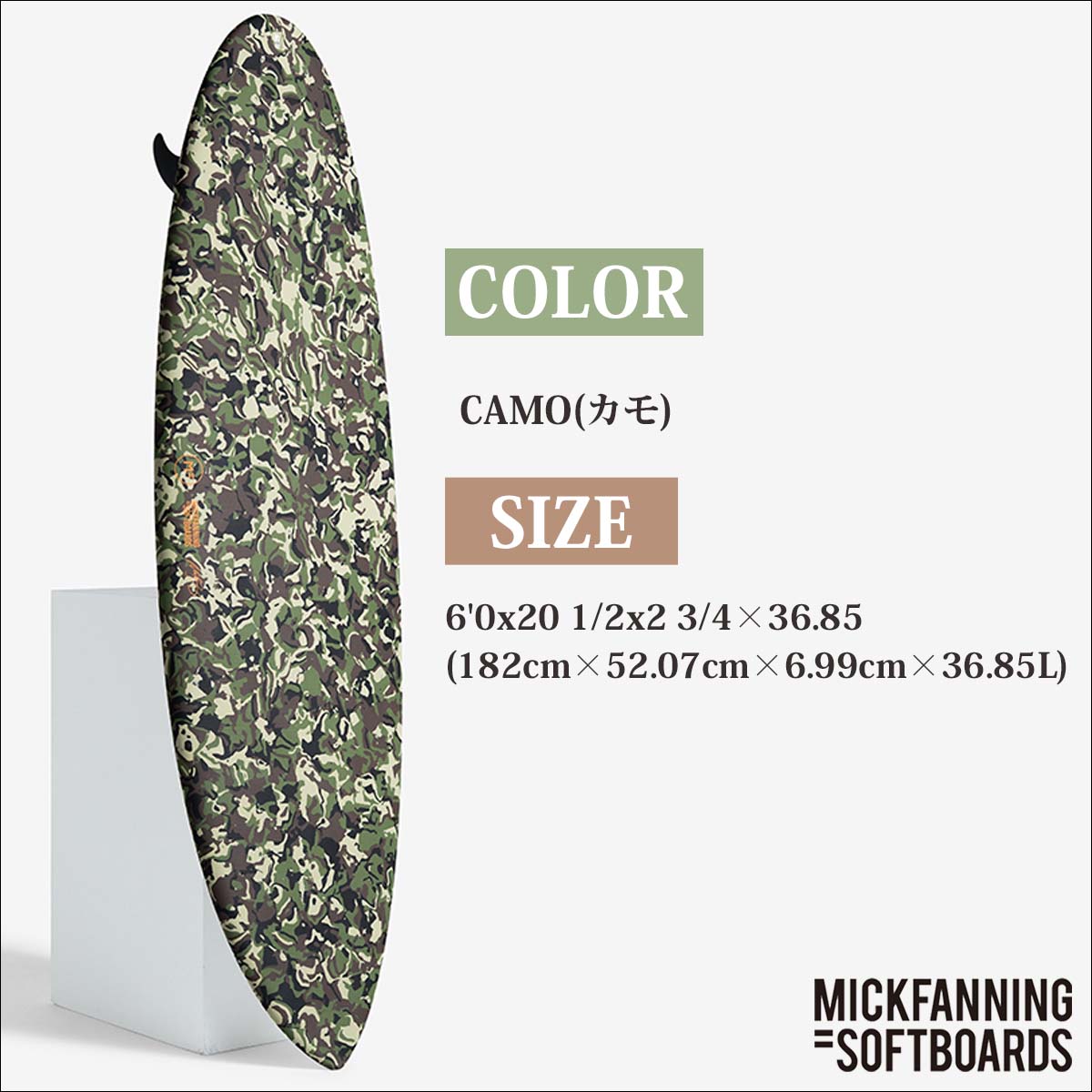 27年モデル 先行販売！予約受付中】27年3月〜4月上旬 予約 27 MICK