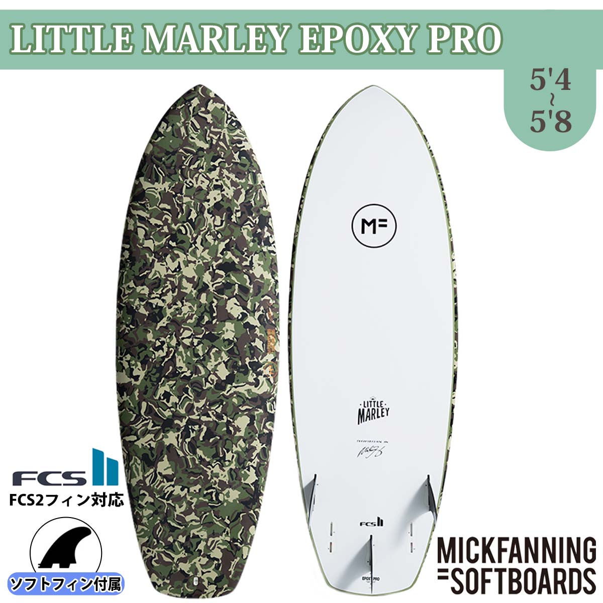 2027年モデル 先行販売！】27 MICK FANNING サーフボード LITTLE