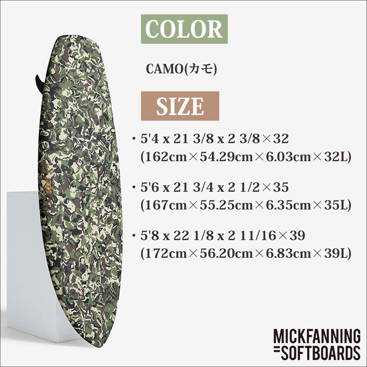 2027年モデル 先行販売！】27 MICK FANNING サーフボード LITTLE