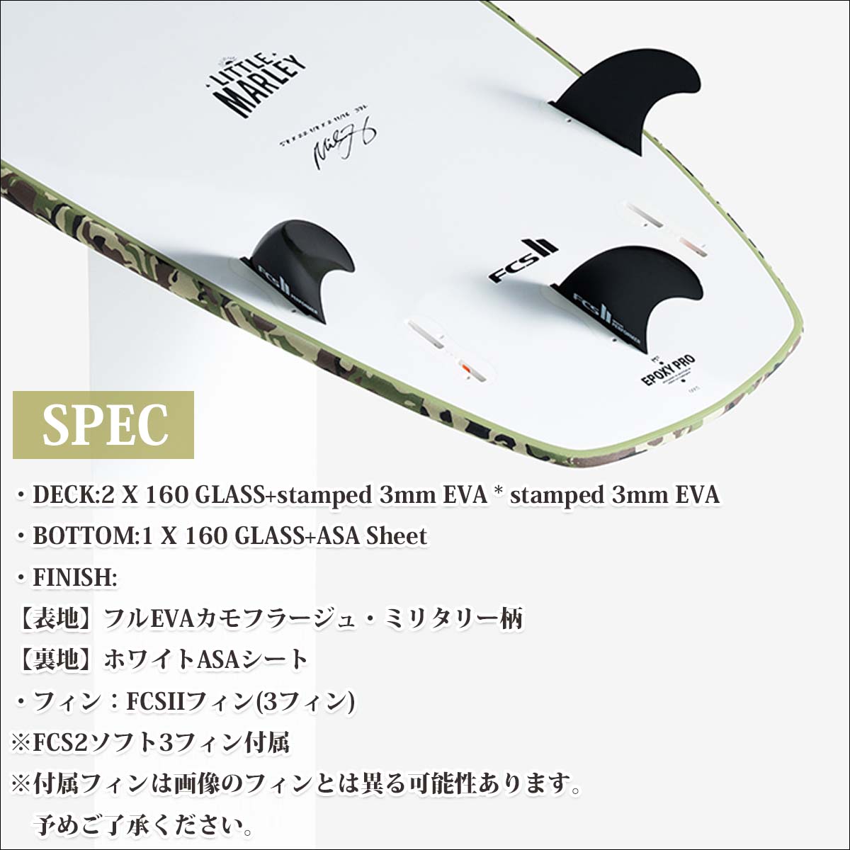 2027年モデル 先行販売！】27 MICK FANNING サーフボード LITTLE