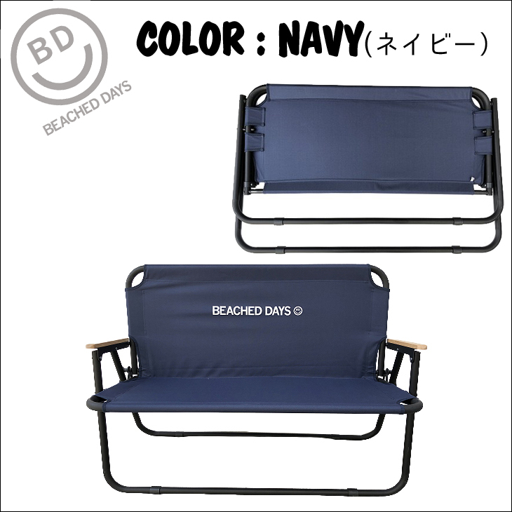 新品未使用BEACHED DAYS アウトドアベンチ2シーター2人用 ネイビー 折りたたみ椅子 キャンプ キャンプ用品 アウトドア チェア BEACHED