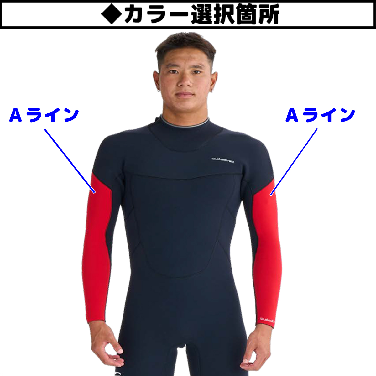 Quiksilver（クイックシルバー） 25 QUIKSILVER ウエットスーツ