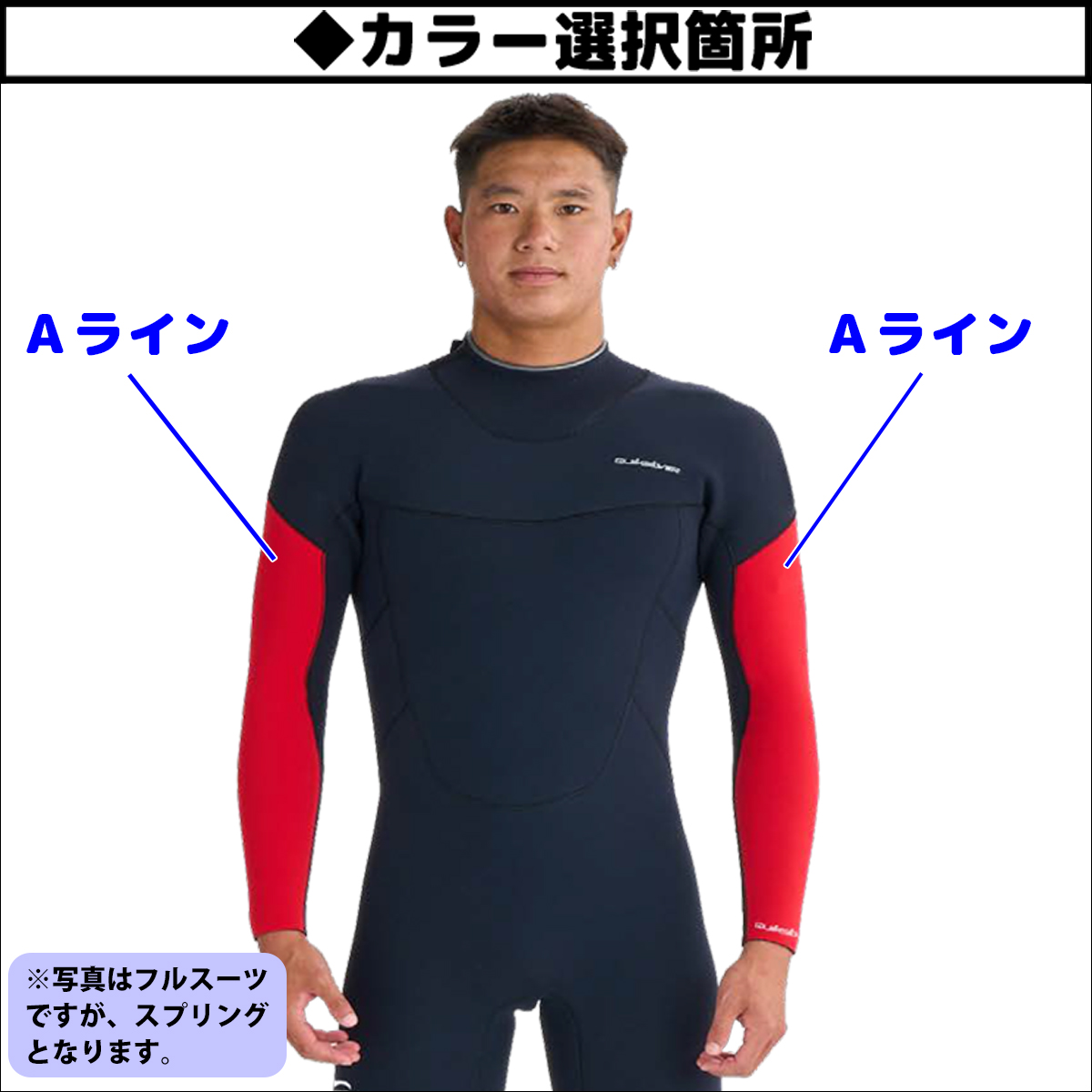 Quiksilver（クイックシルバー） 25 QUIKSILVER ウエットスーツ