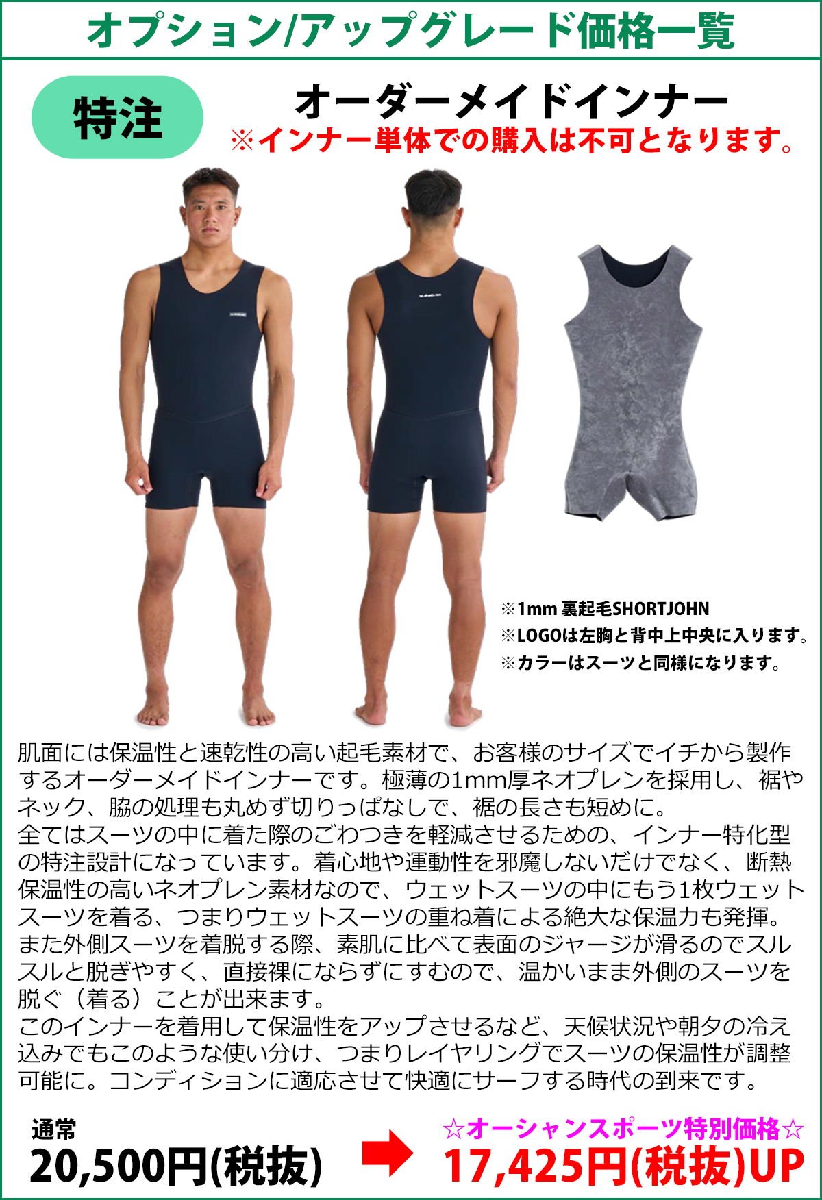 Quiksilver（クイックシルバー） 25 QUIKSILVER ウエットスーツ
