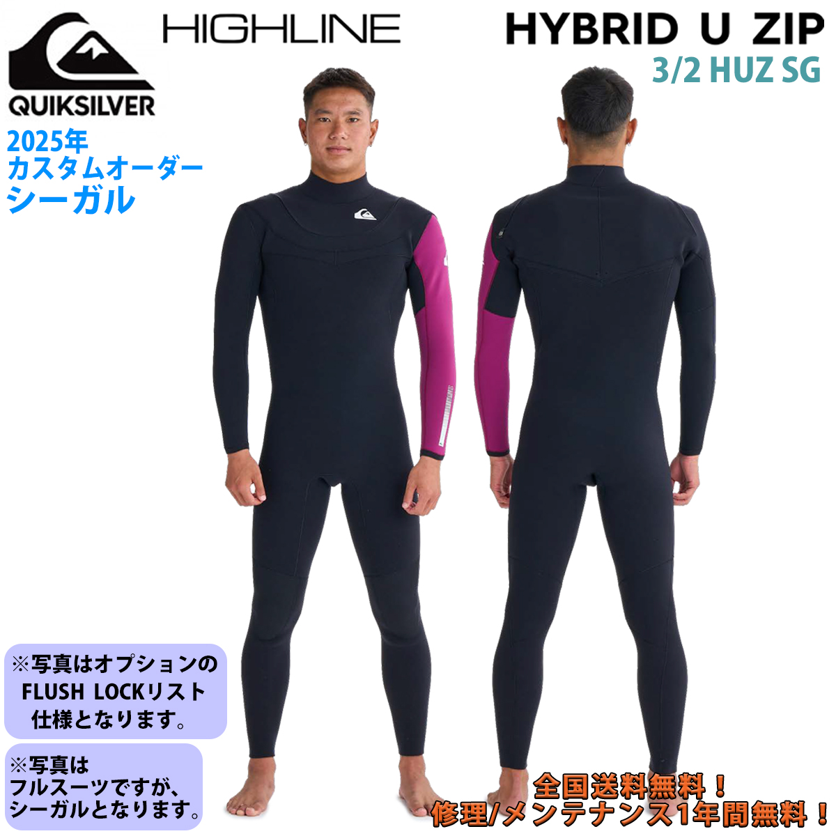 Quiksilver（クイックシルバー） 25 QUIKSILVER ウエットスーツ